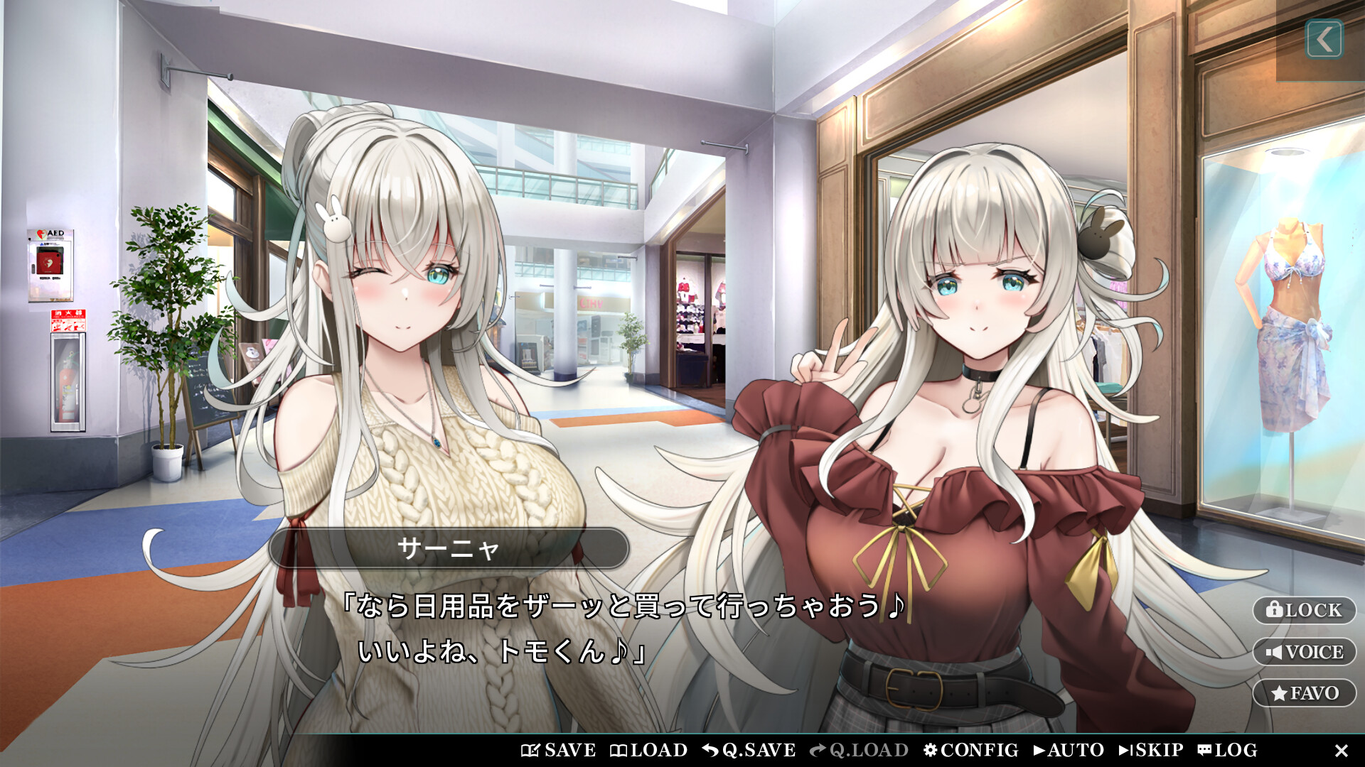 Sweet Starlight Sisters screenshot 3