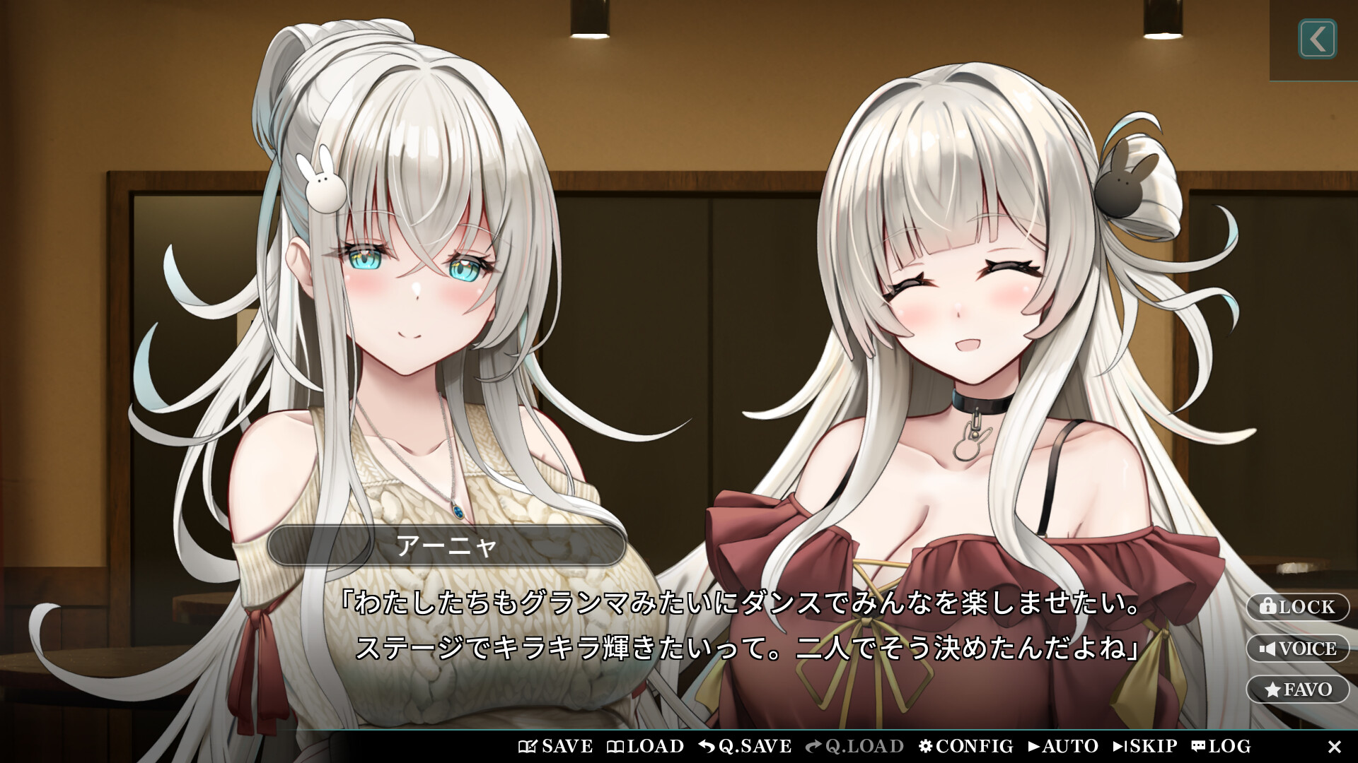 Sweet Starlight Sisters screenshot 2