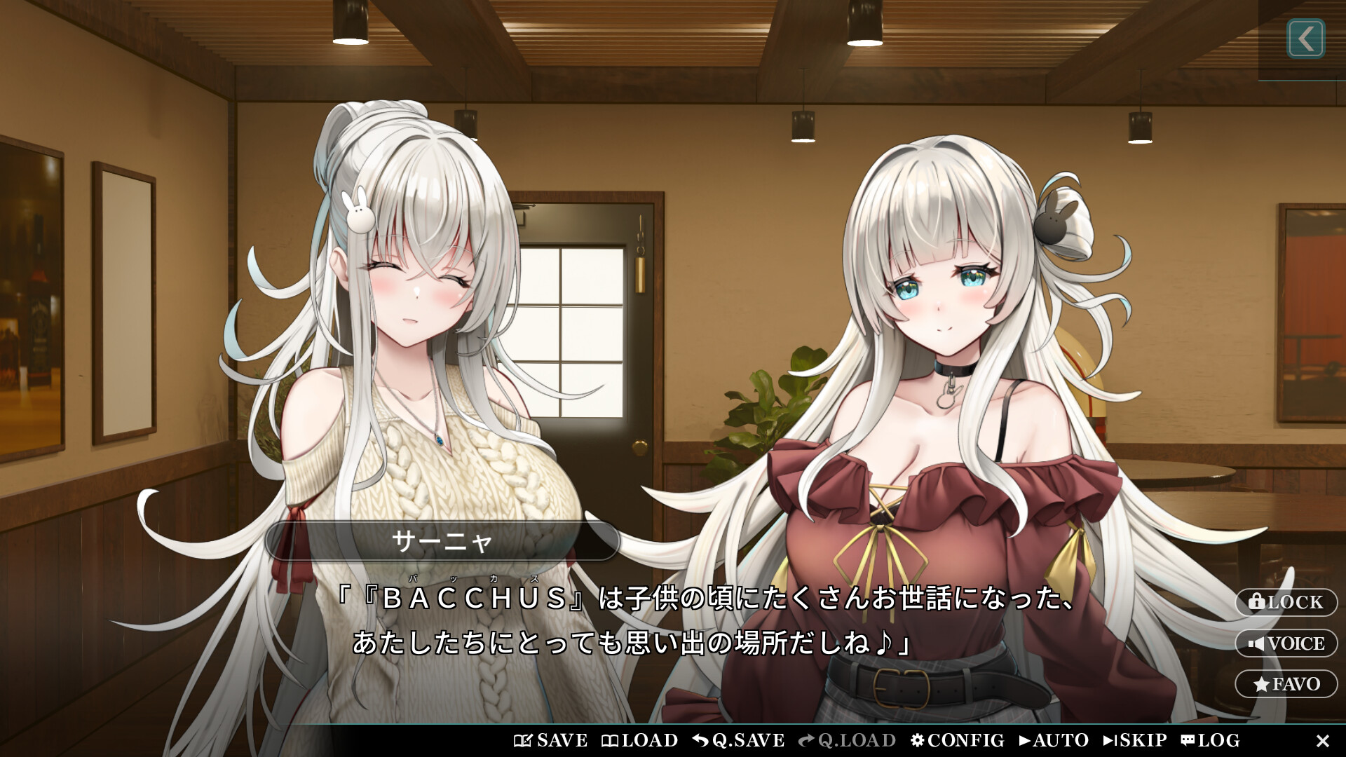 Sweet Starlight Sisters screenshot 1