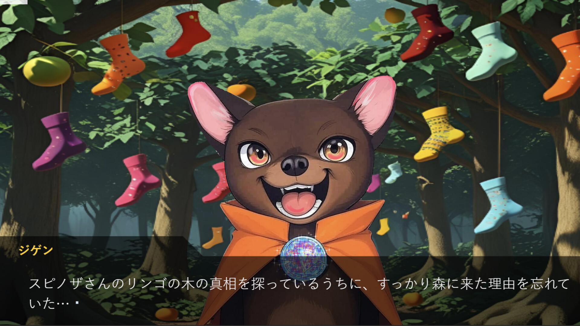 靴下物語ー大門ジゲンの靴下店ー screenshot 1