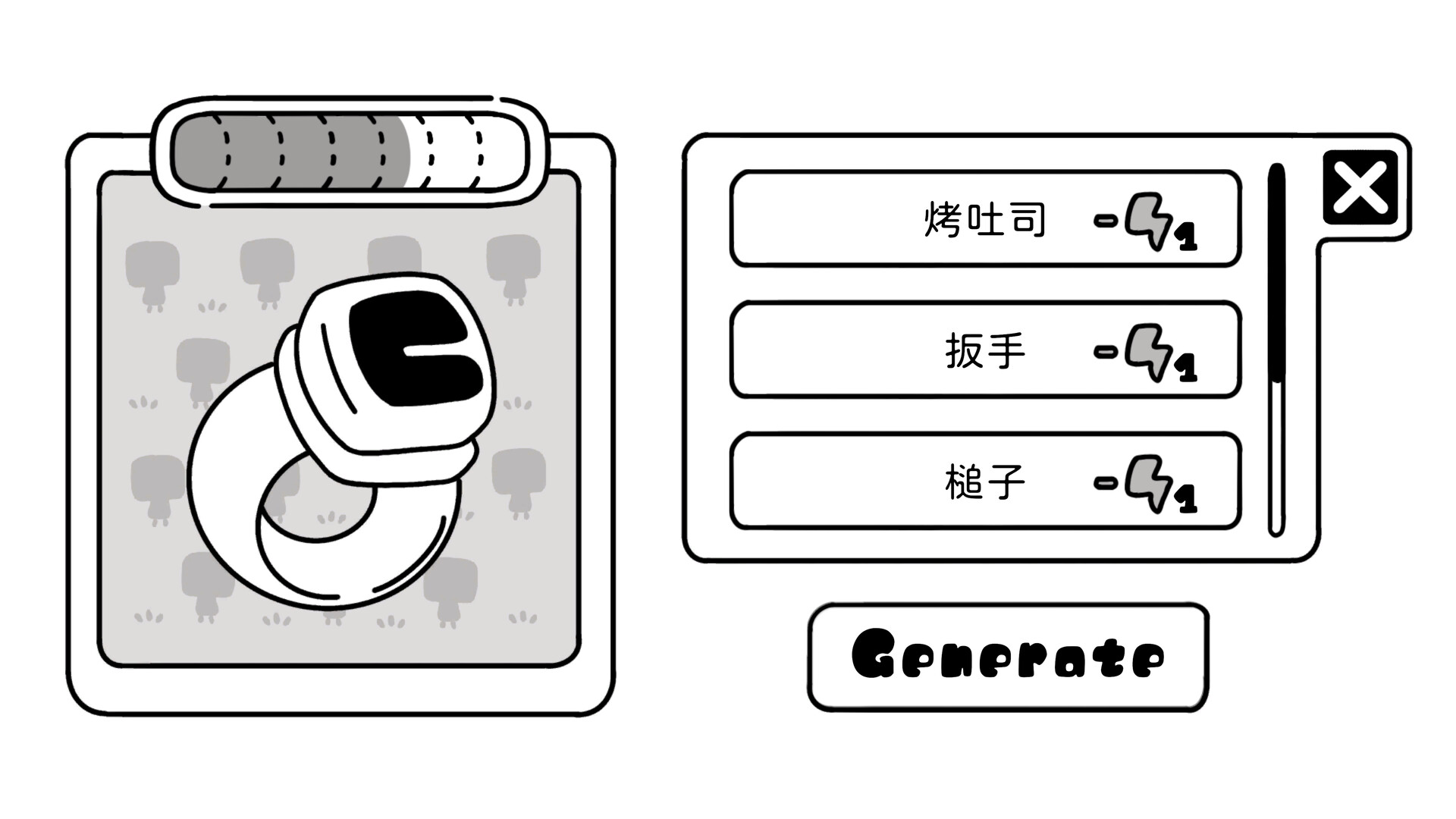 歐特在庫比城 Alter in Cube City screenshot 6
