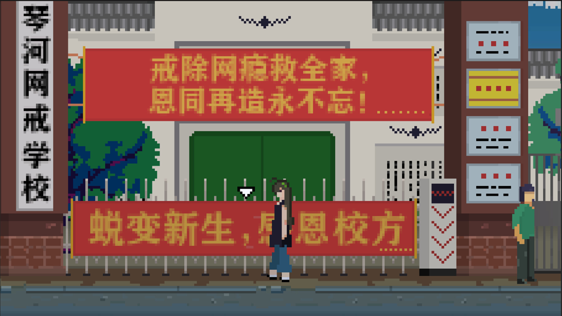 战网魔:谁把天才变了恶魔 screenshot 8