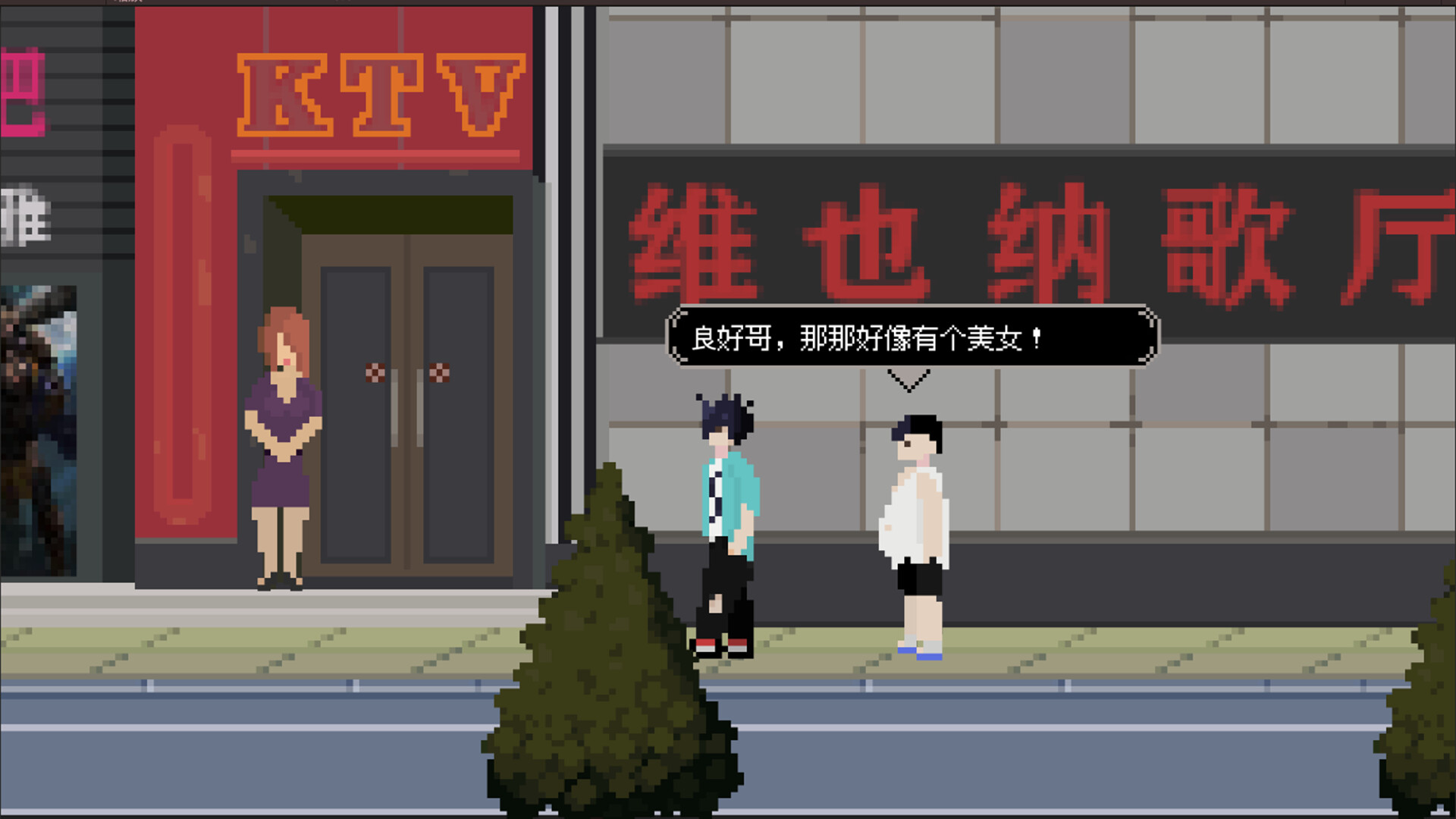 战网魔:谁把天才变了恶魔 screenshot 7