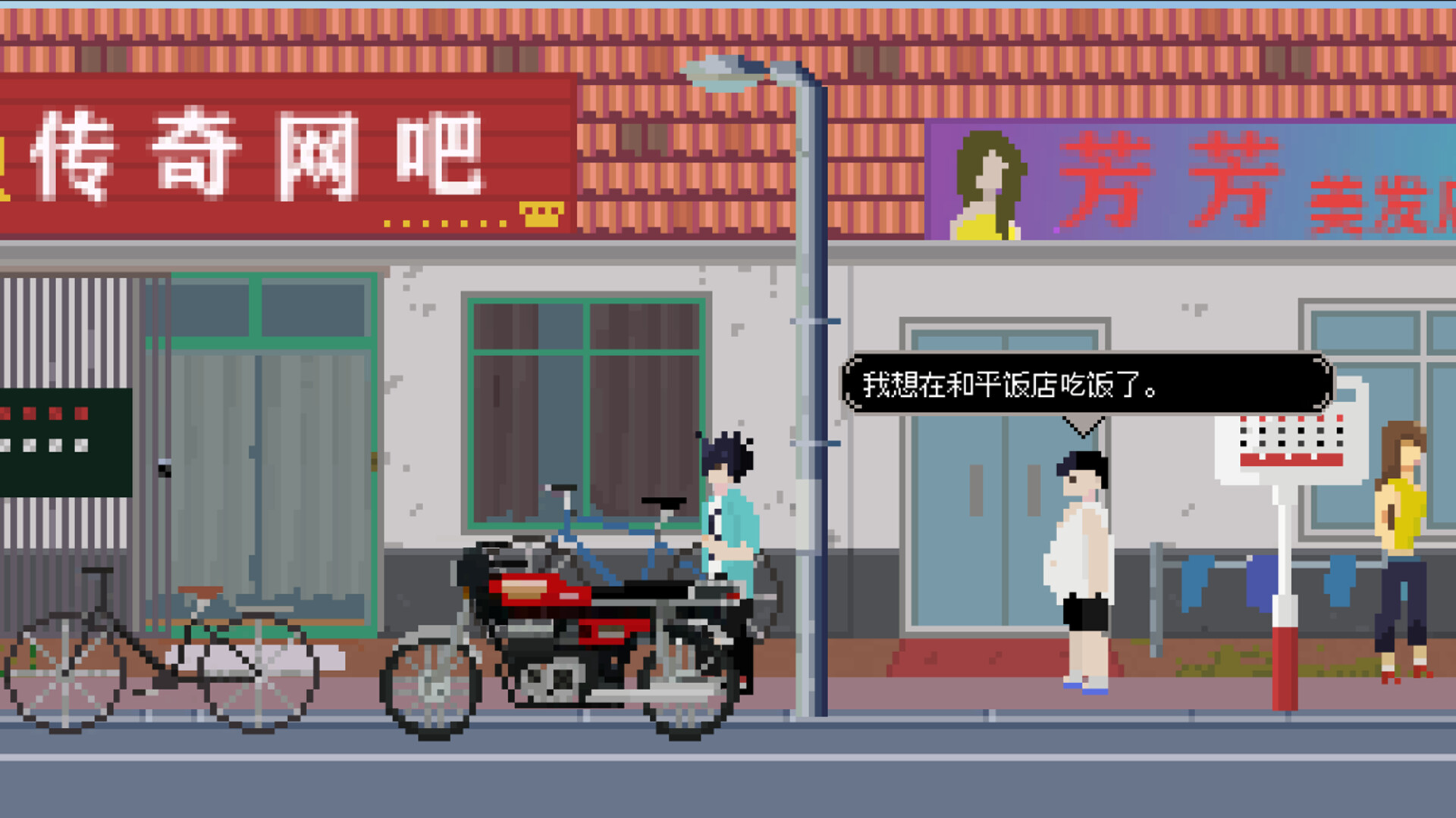 战网魔:谁把天才变了恶魔 screenshot 2