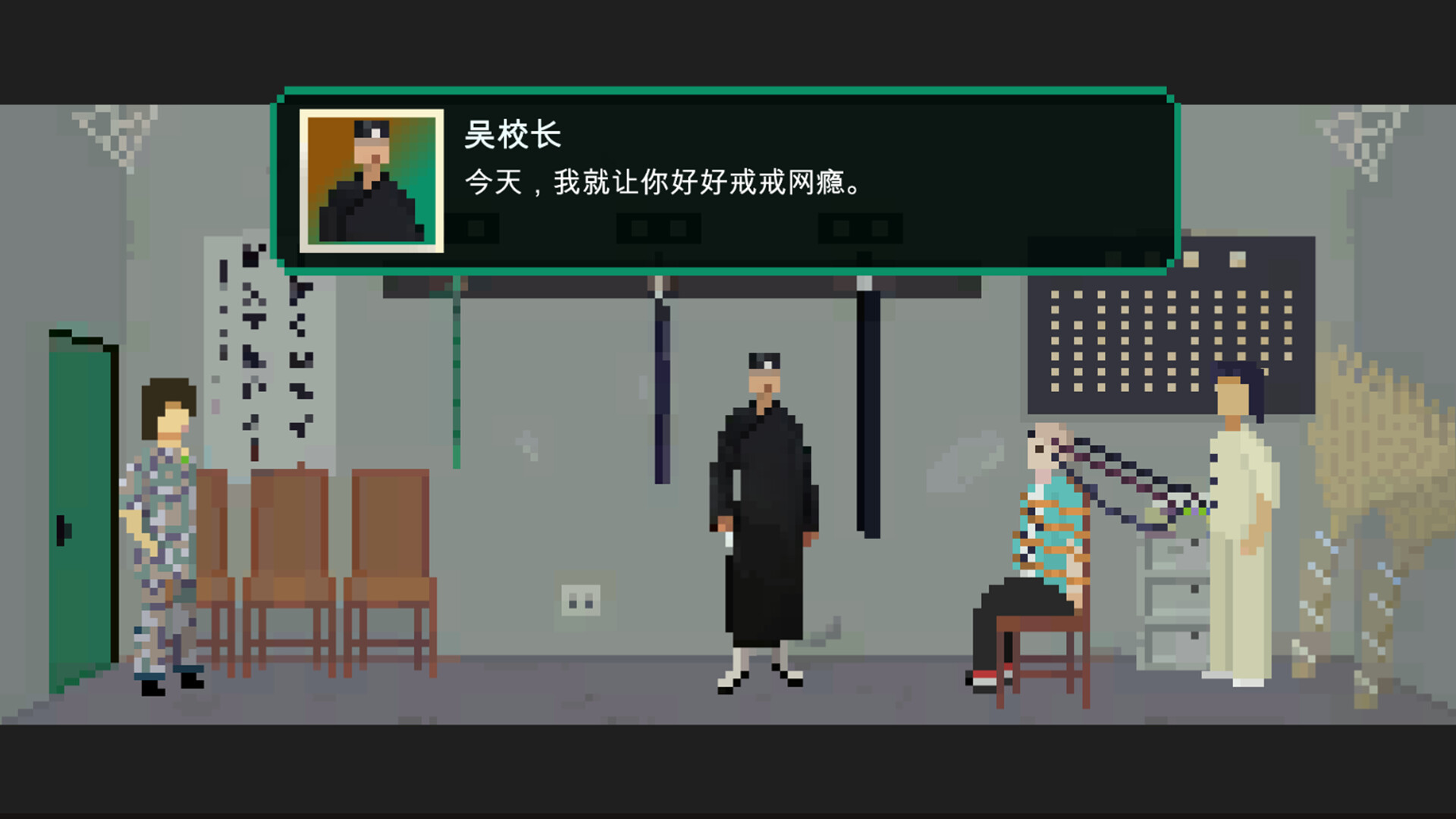 战网魔：谁把天才变了恶魔 screenshot 4