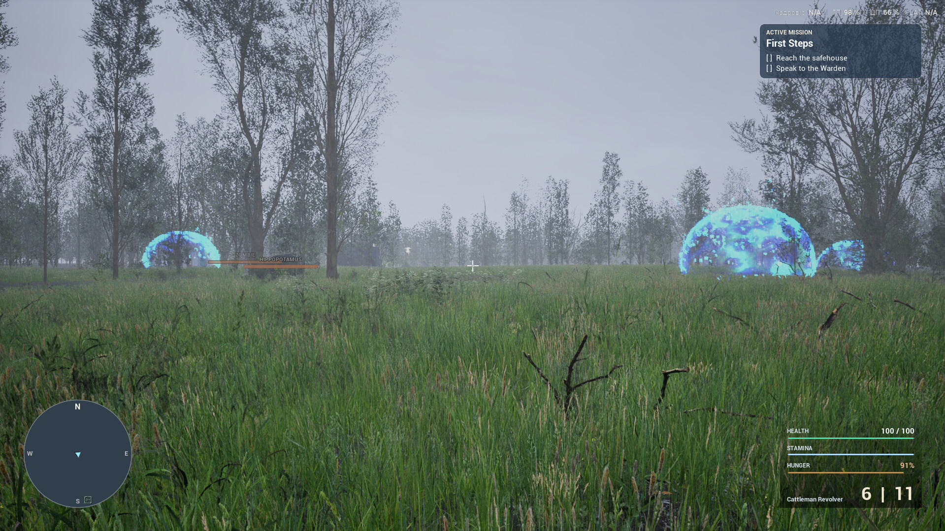 DarkVein screenshot 2