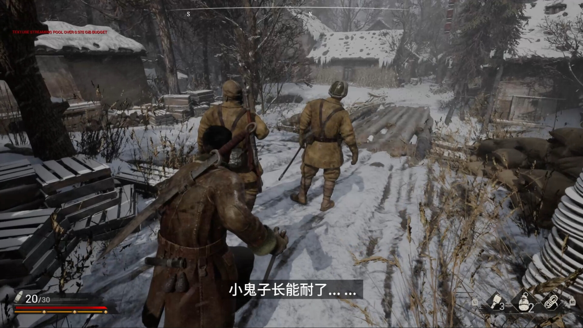 斗虎INDOMITABLE SPIRIT screenshot 4
