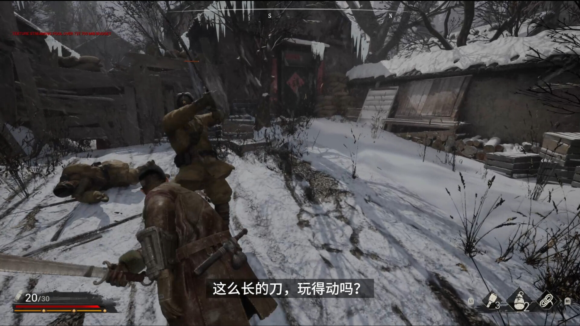 斗虎INDOMITABLE SPIRIT screenshot 2
