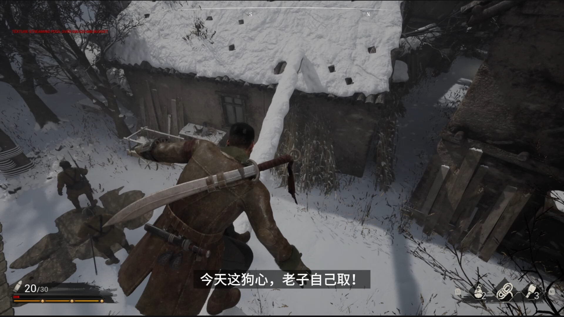 斗虎INDOMITABLE SPIRIT screenshot 1