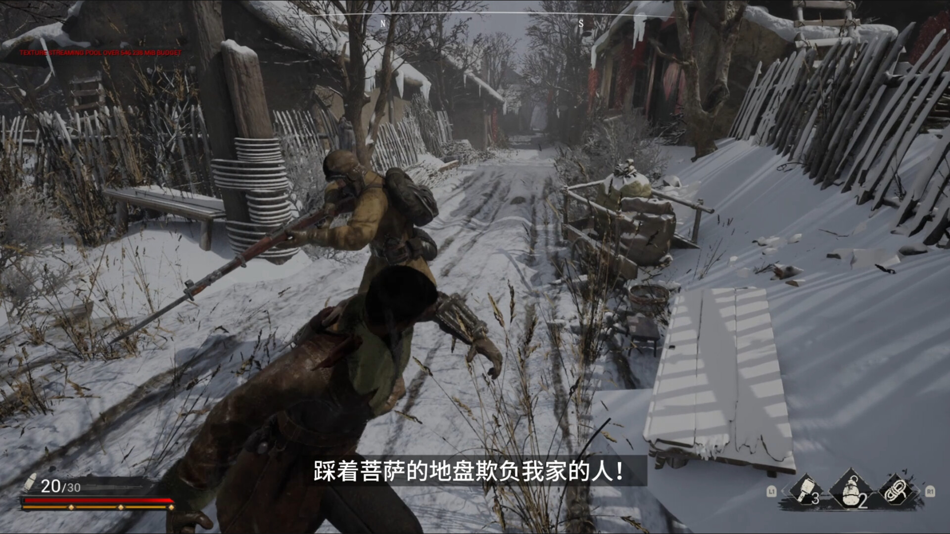 斗虎INDOMITABLE SPIRIT screenshot 3