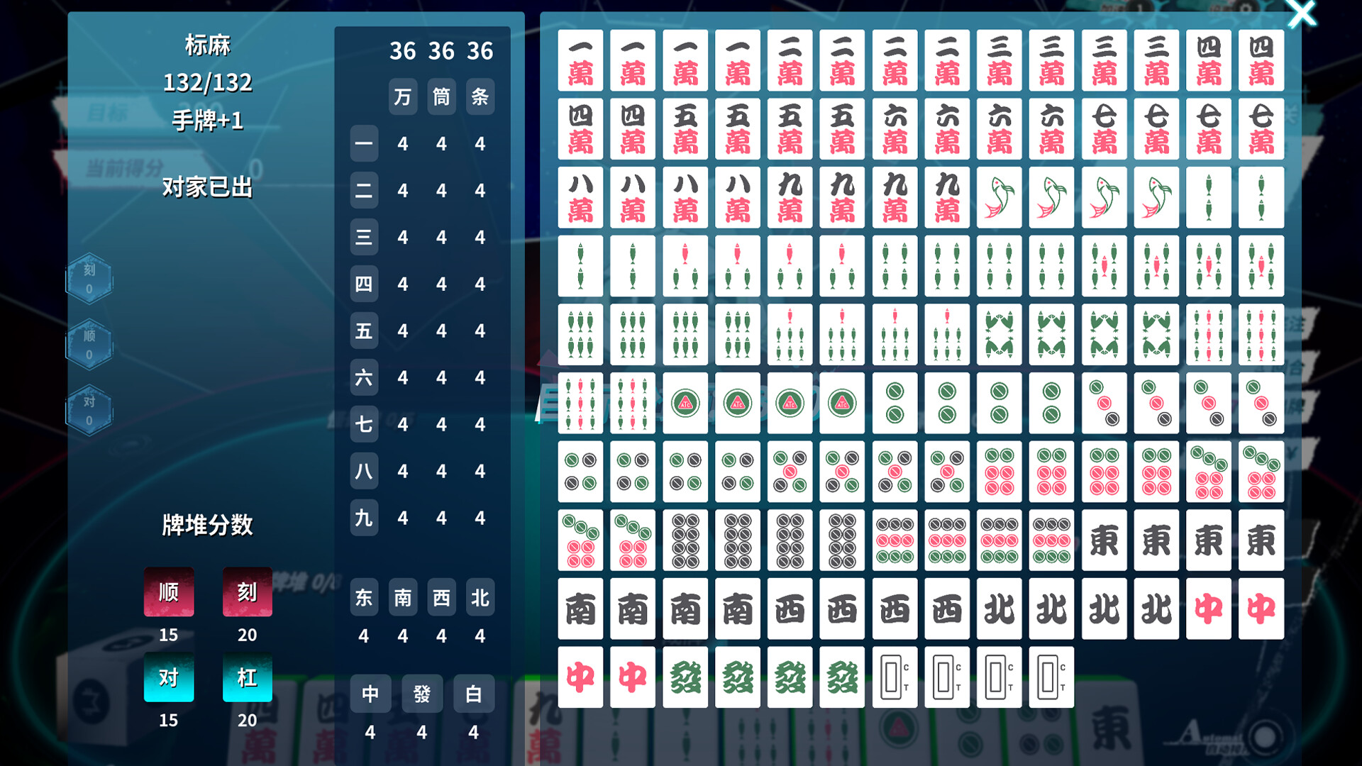 Stranger Mahjong screenshot 4