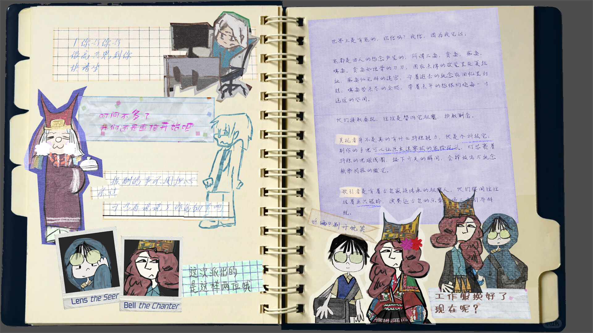 登咚登 screenshot 7