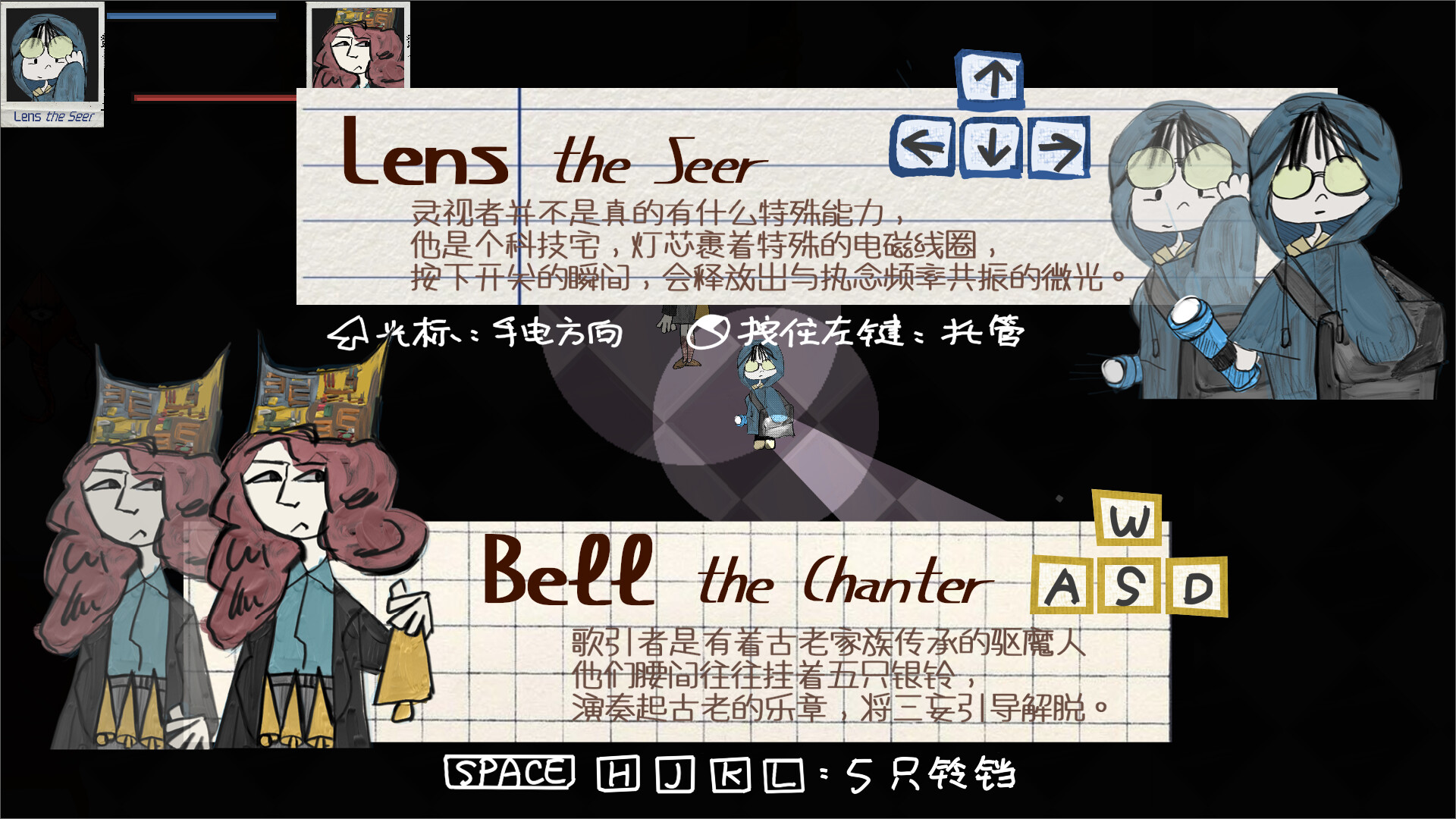 登咚登 screenshot 8