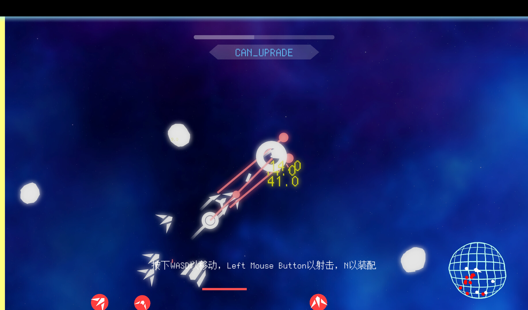 Cosmic Rift screenshot 4