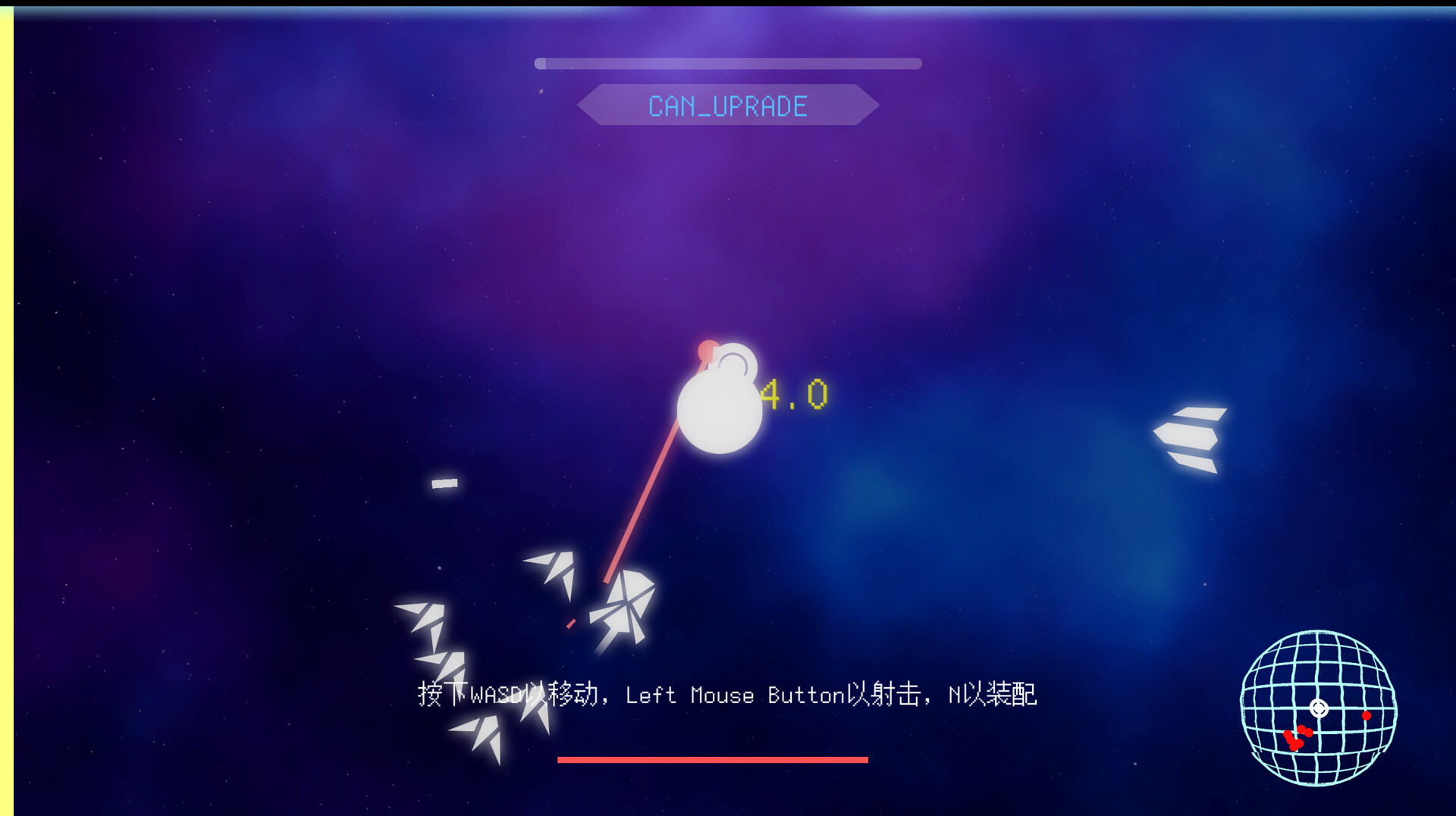 Cosmic Rift screenshot 6