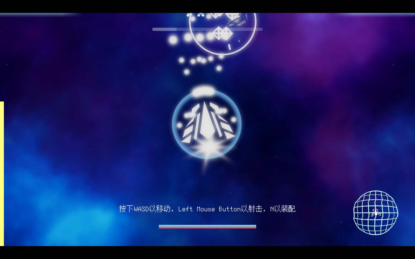 Cosmic Rift screenshot 5
