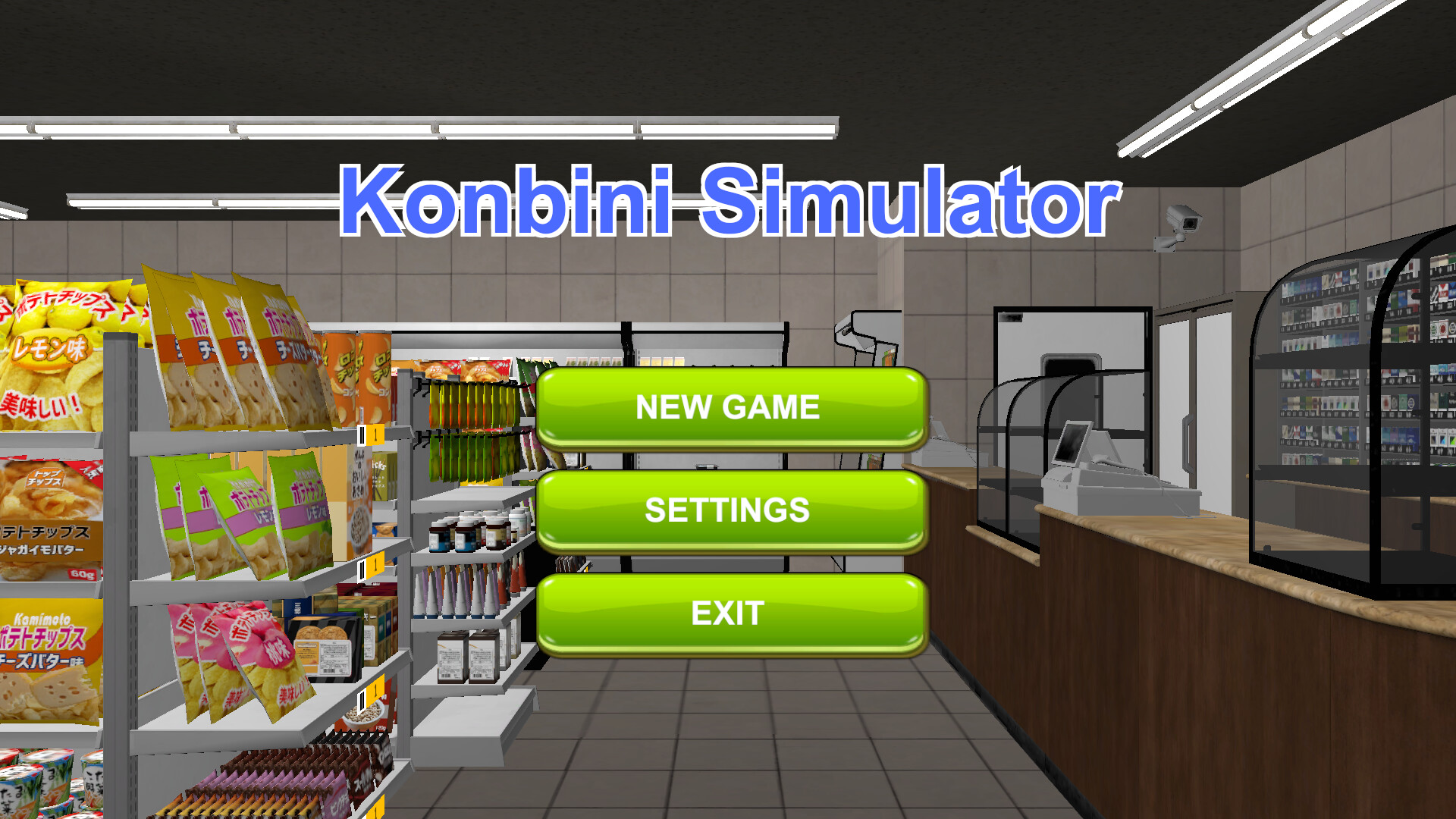 Konbini Simulator screenshot 1