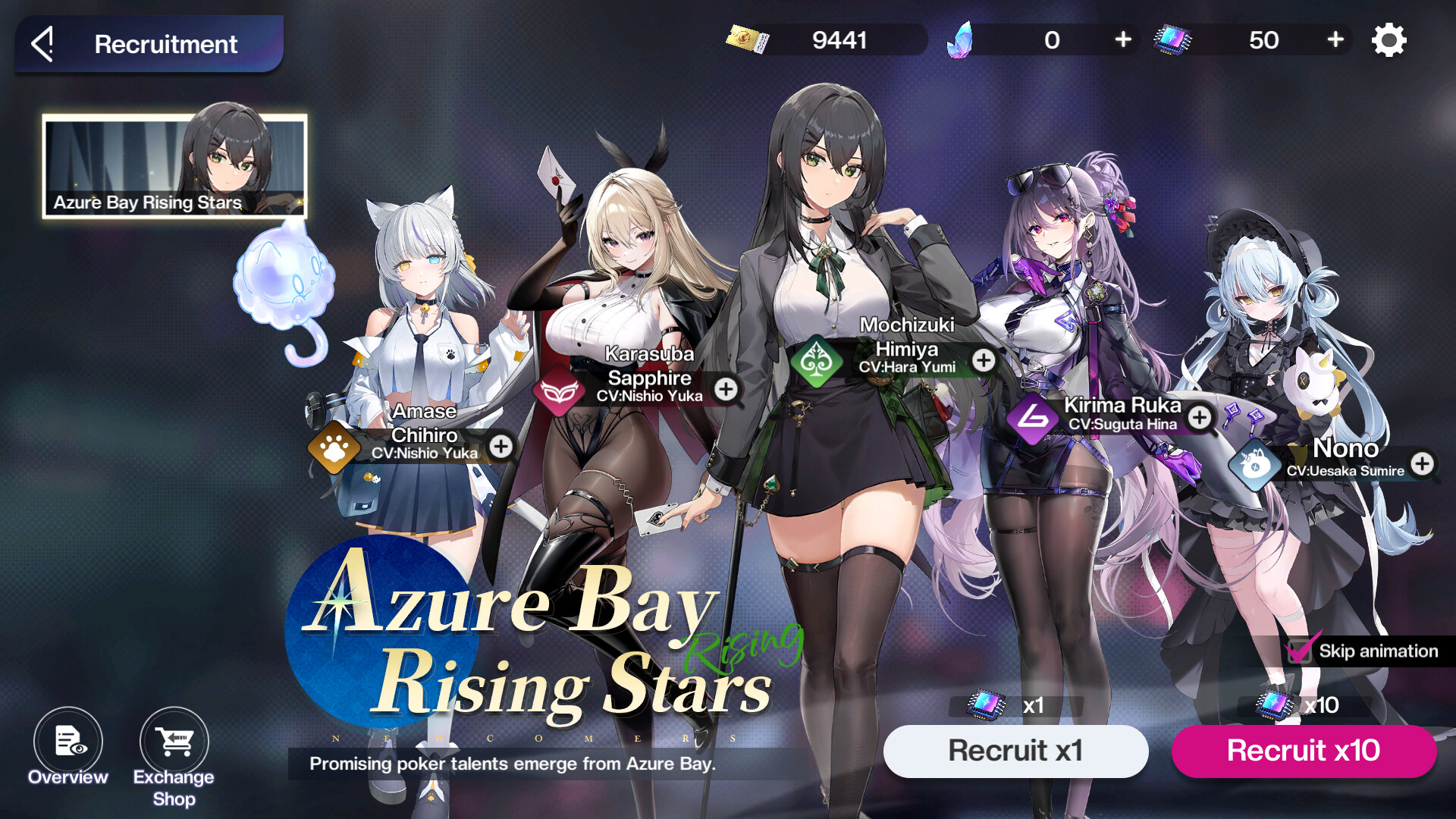 Poker Fate - Anime Girls Texas Hold'em screenshot 5