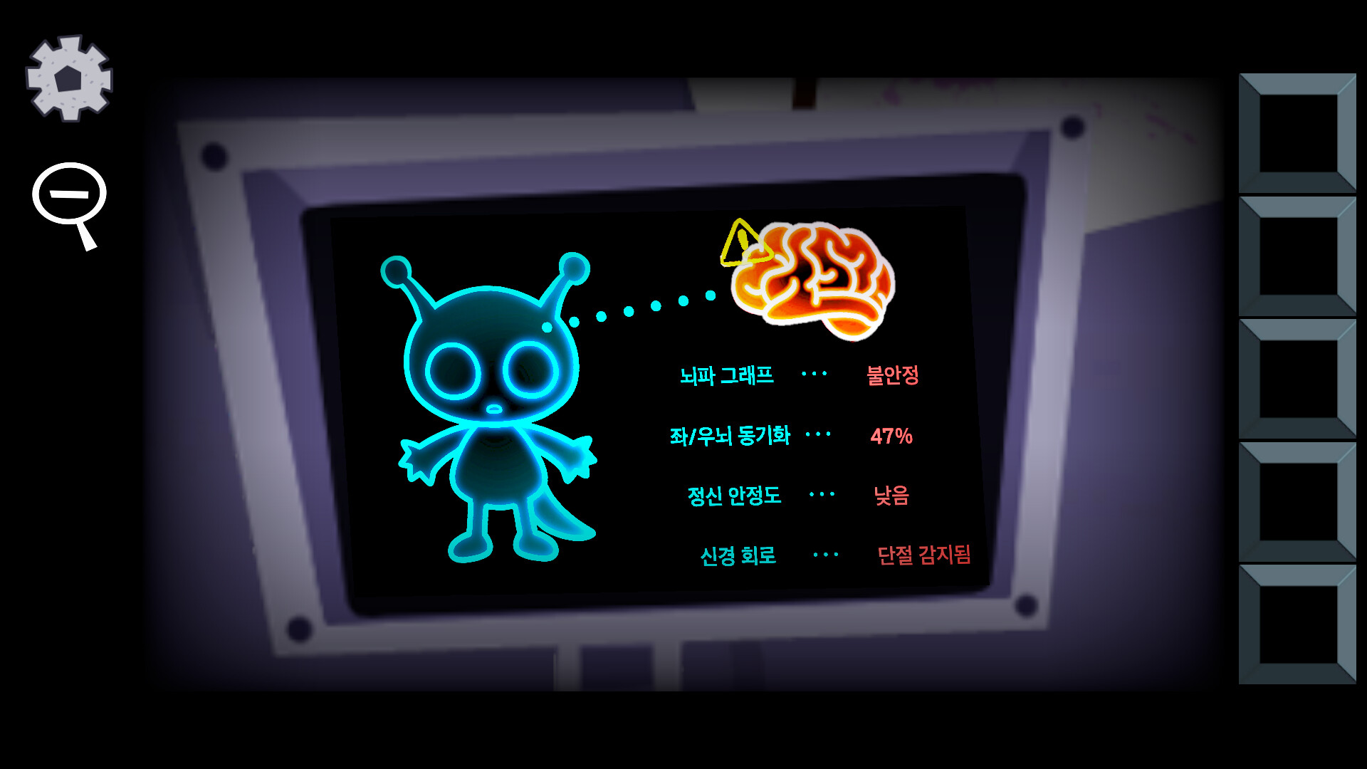 Escape the Lab: PROJECT No.127 screenshot 4