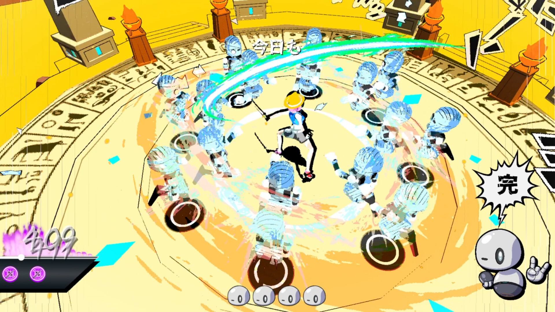 Syncblade screenshot 11