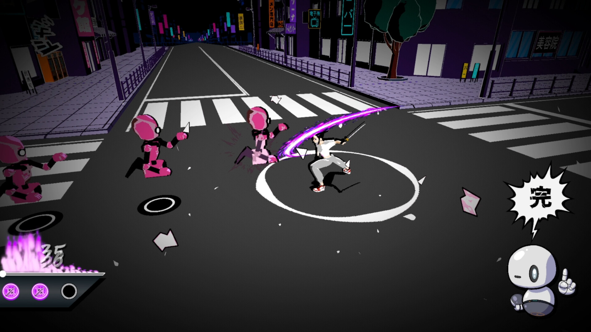 Syncblade screenshot 1