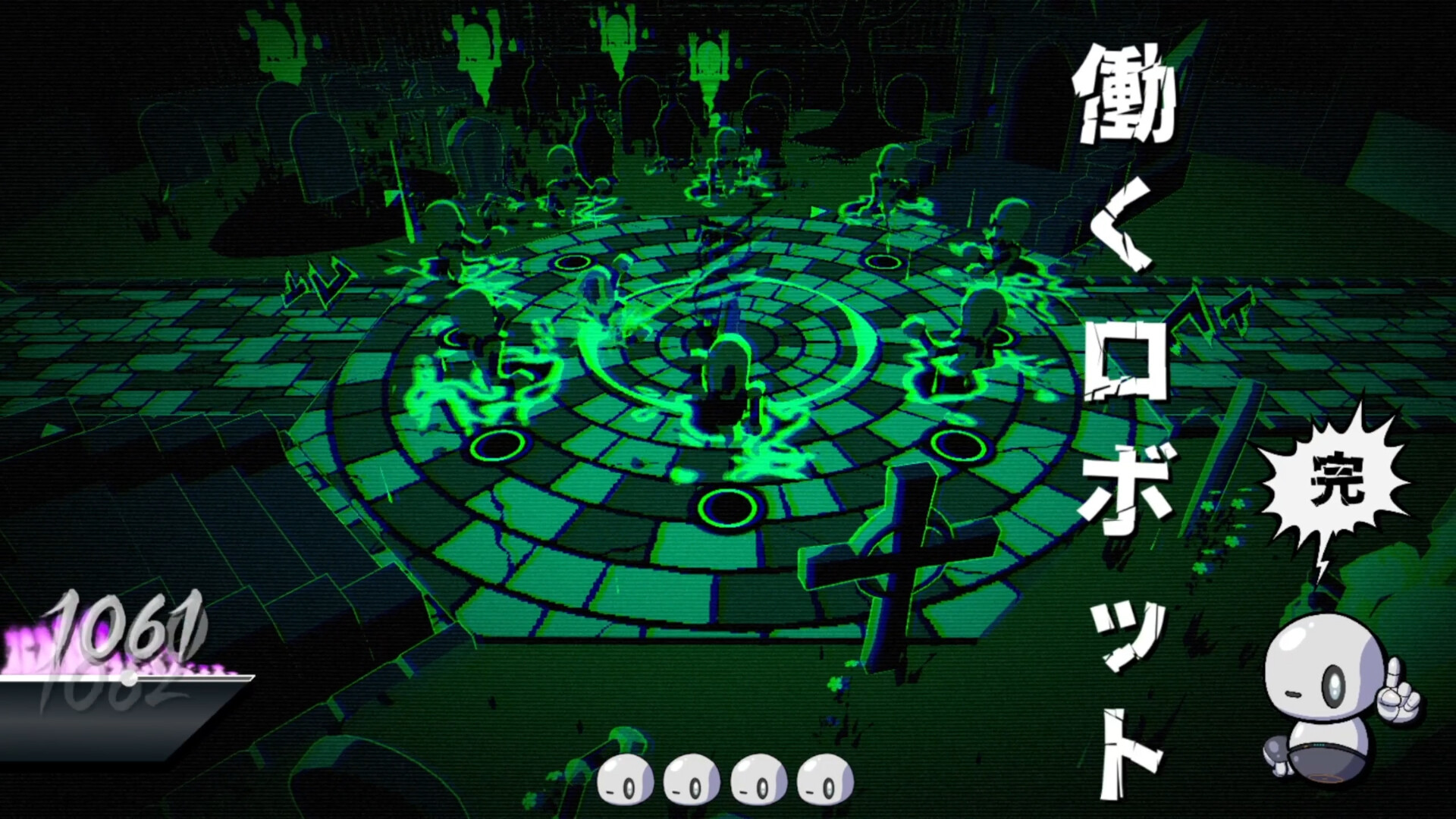 Syncblade screenshot 13