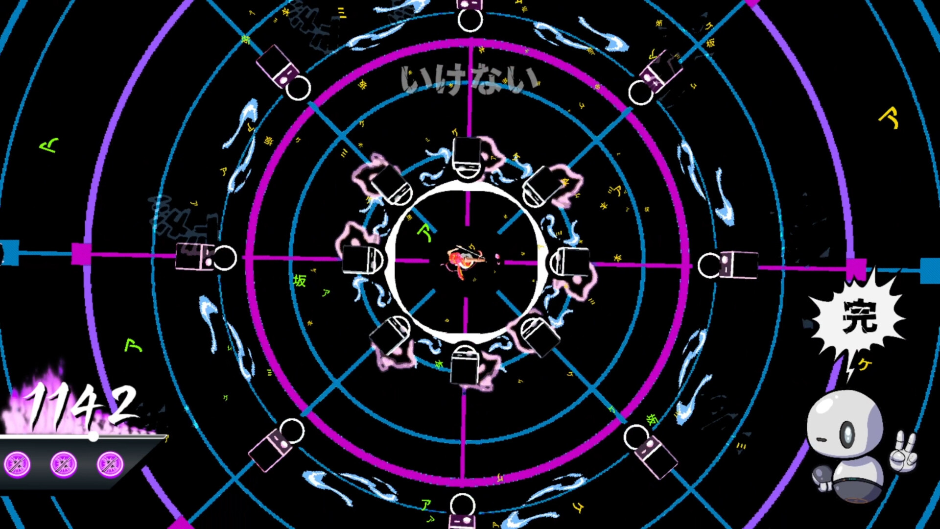 Syncblade screenshot 2