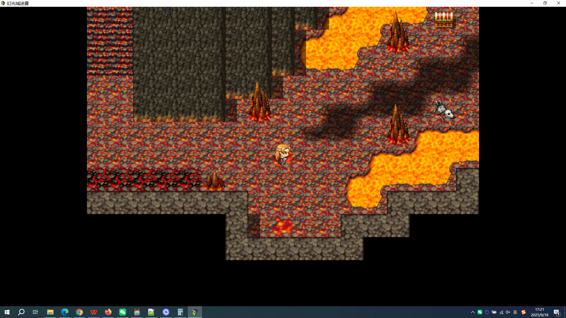 幻光城迷雾 screenshot 1