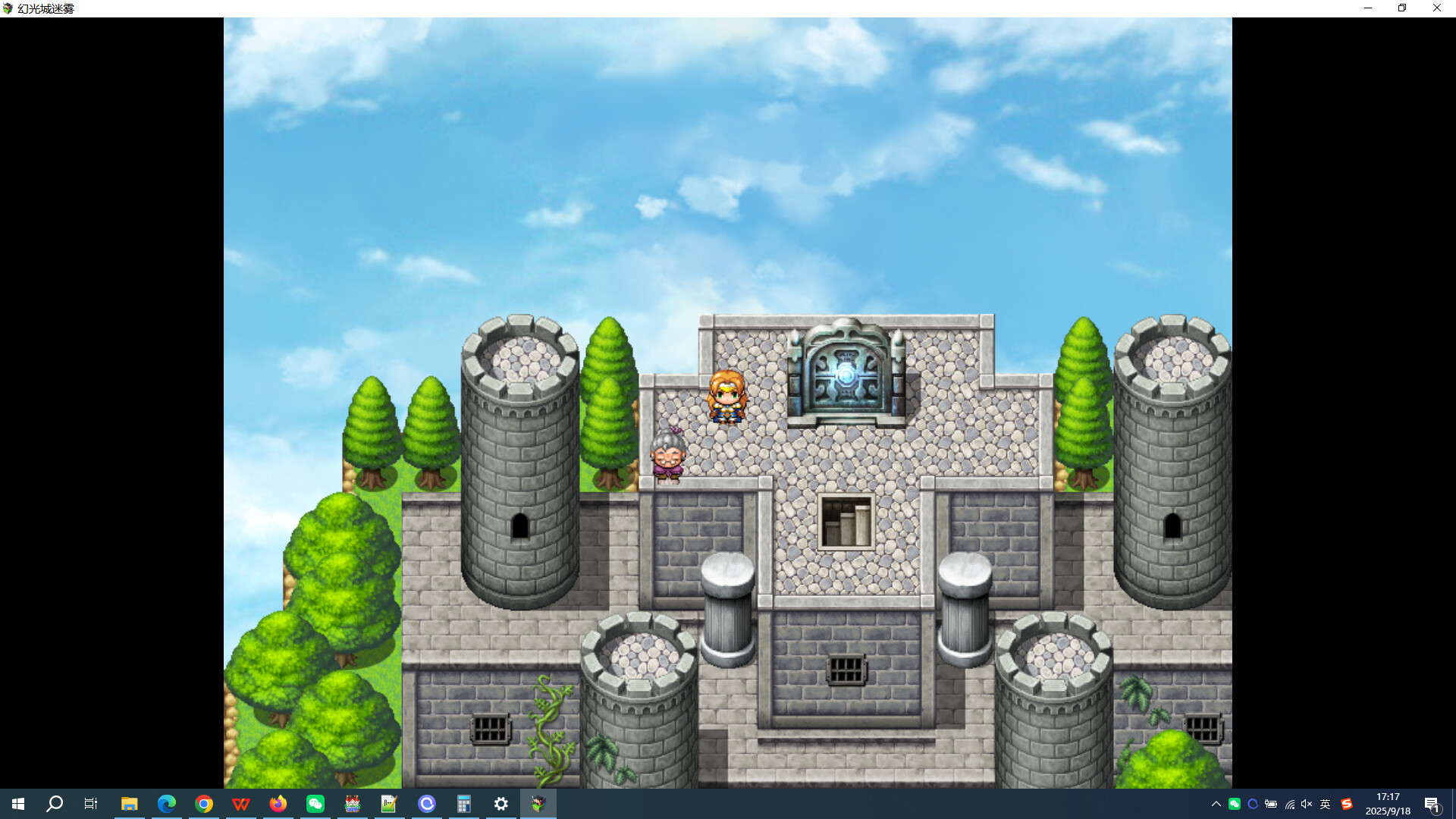 幻光城迷雾 screenshot 2