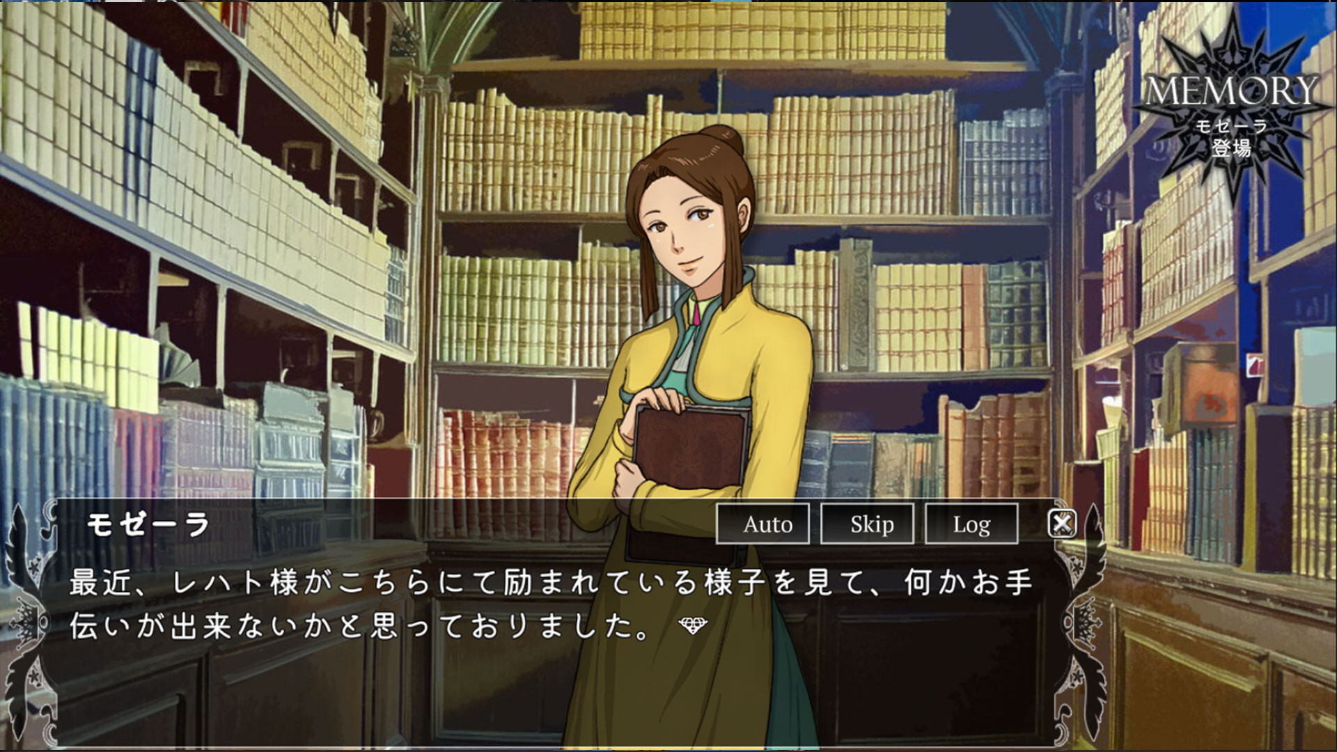 The Hand of the Crownbearer screenshot 5