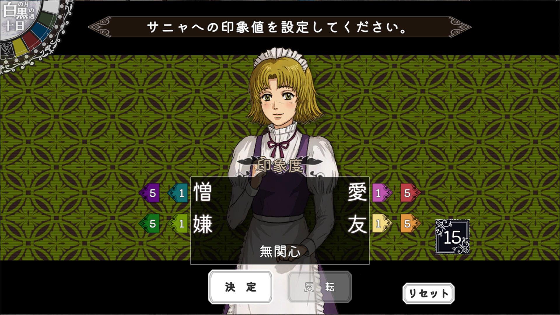 The Hand of the Crownbearer screenshot 8