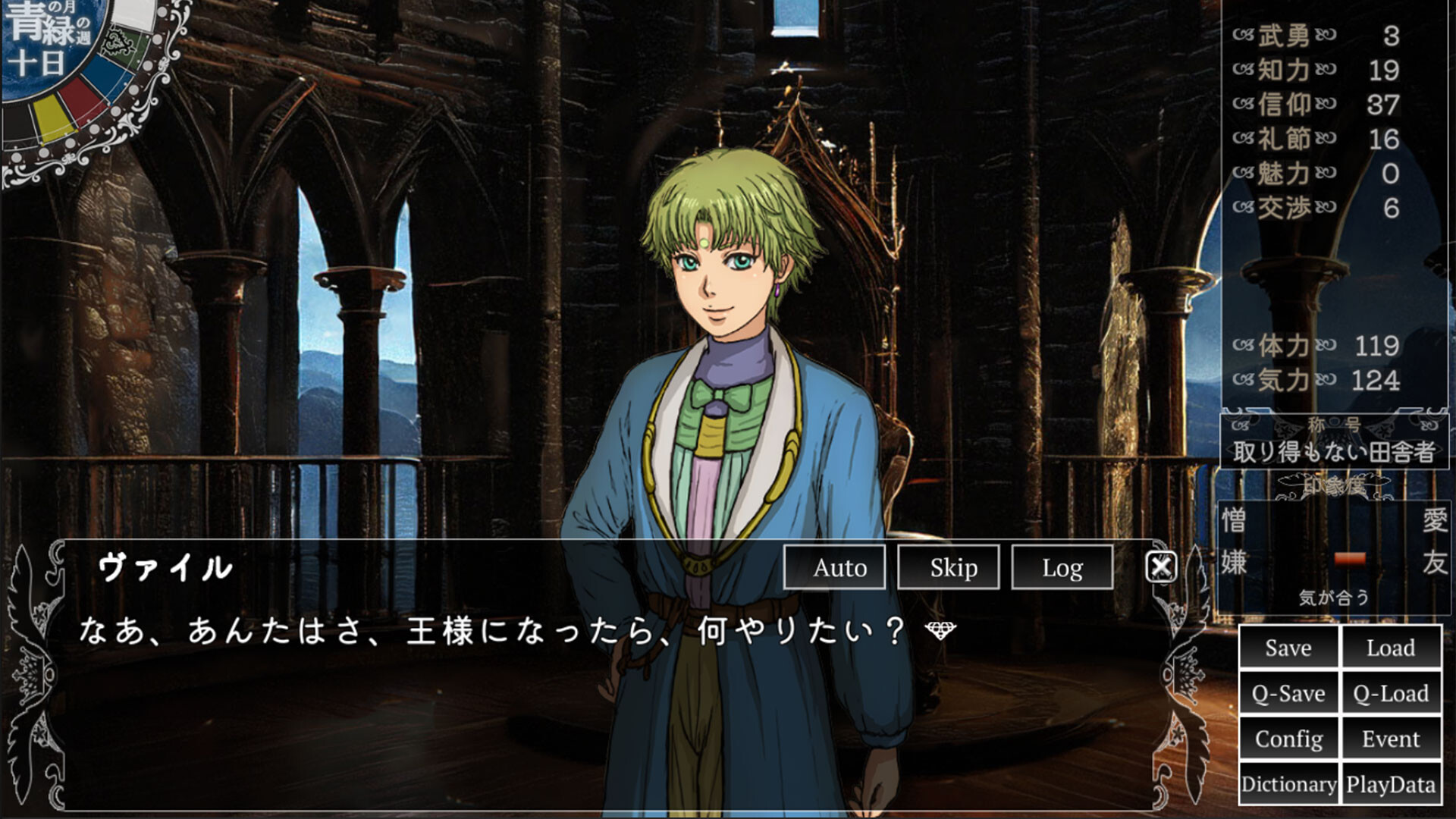 The Hand of the Crownbearer screenshot 1