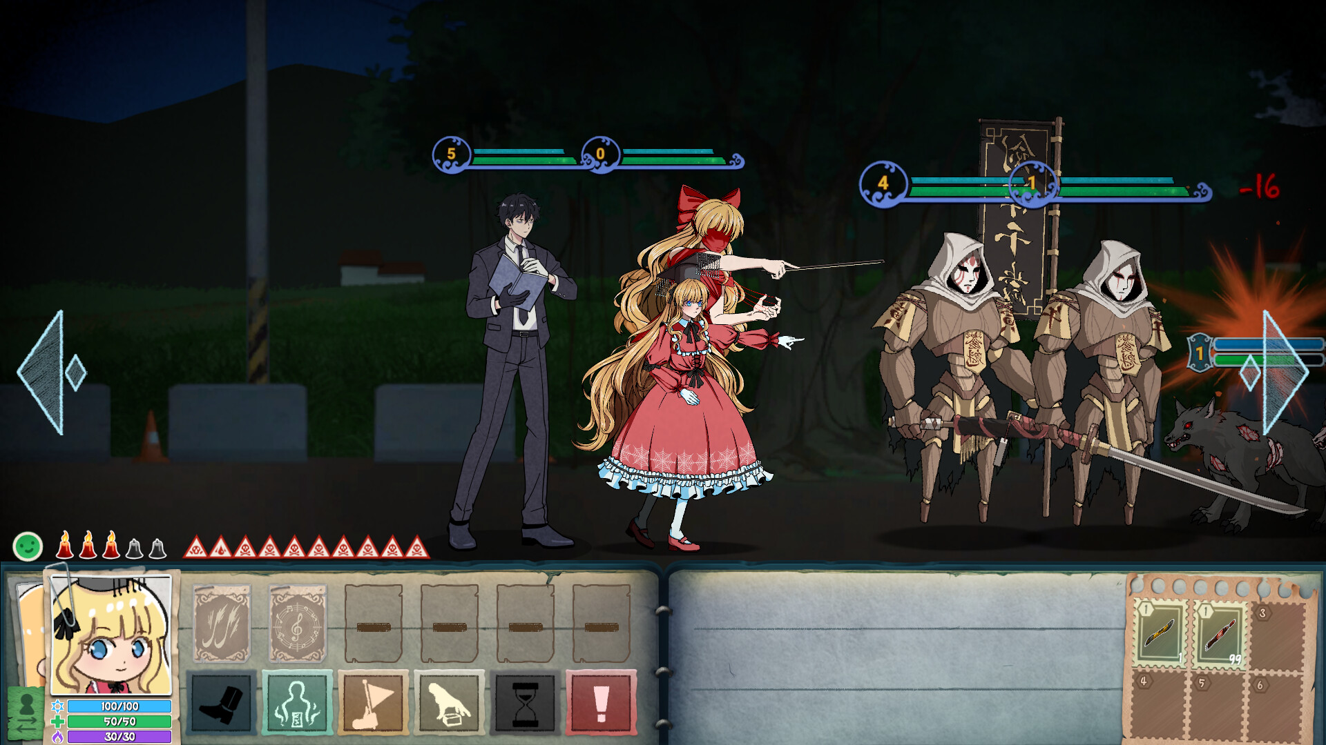 City God Alice:城隍愛麗絲 screenshot 7