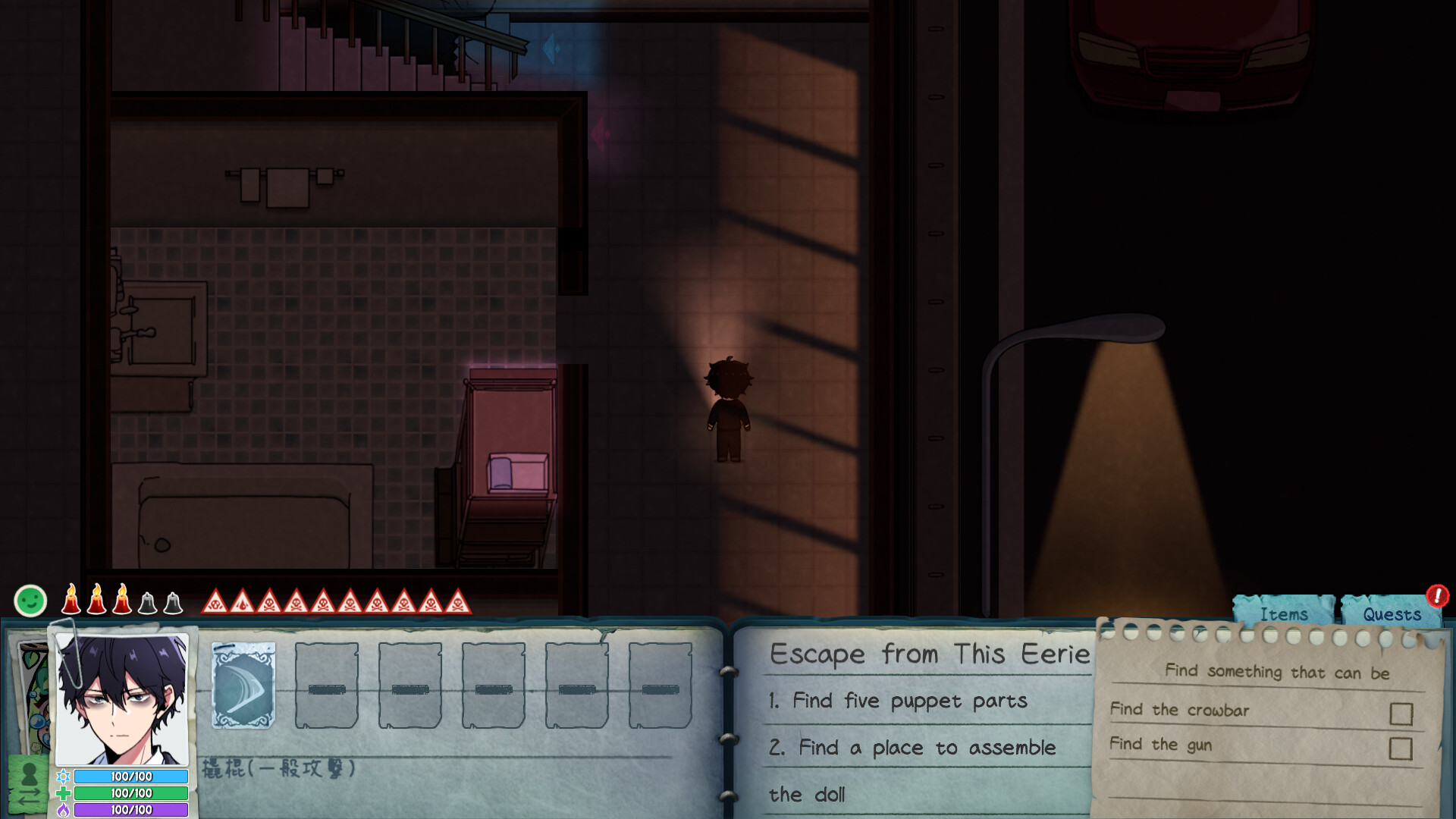 City God Alice：城隍愛麗絲 screenshot 1