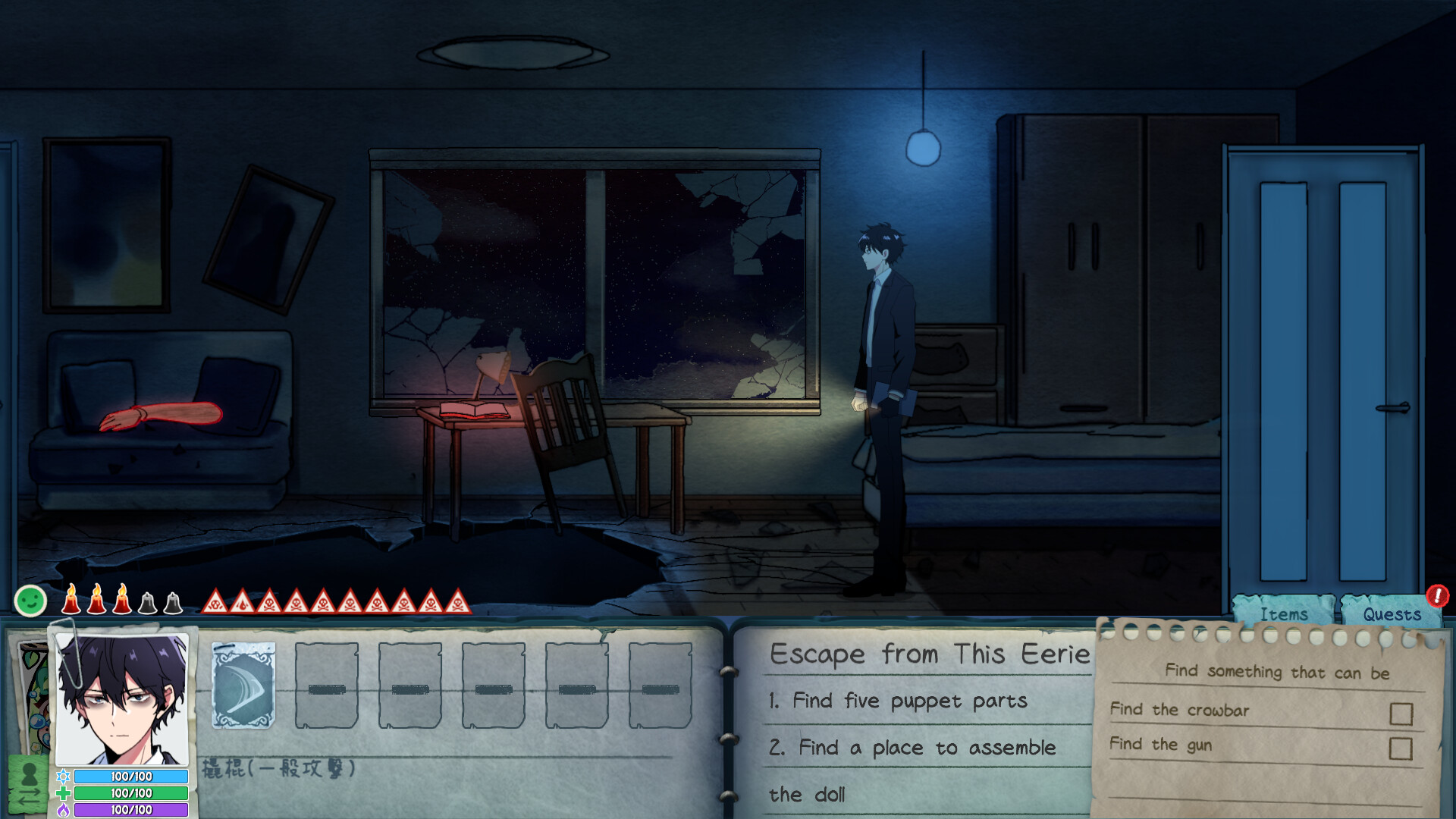 City God Alice：城隍愛麗絲 screenshot 3