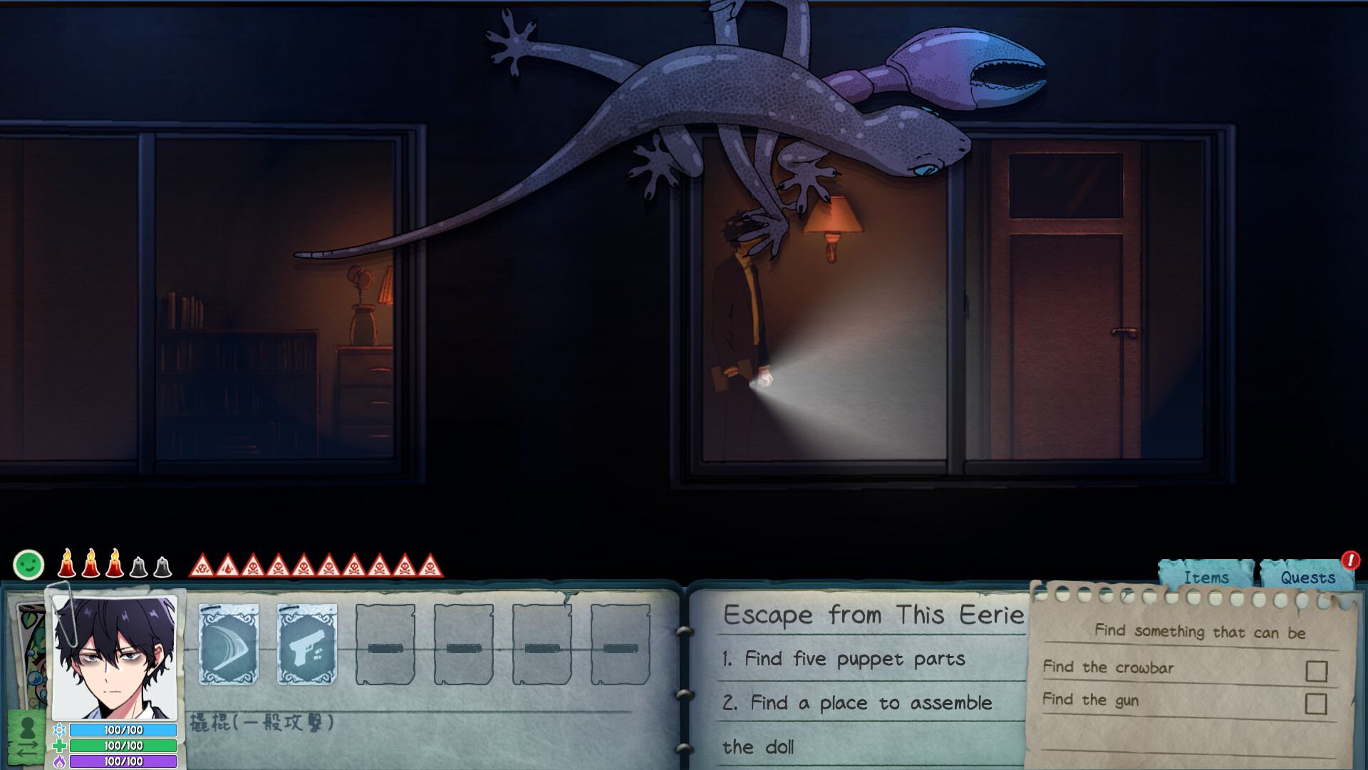 City God Alice：城隍愛麗絲 screenshot 4