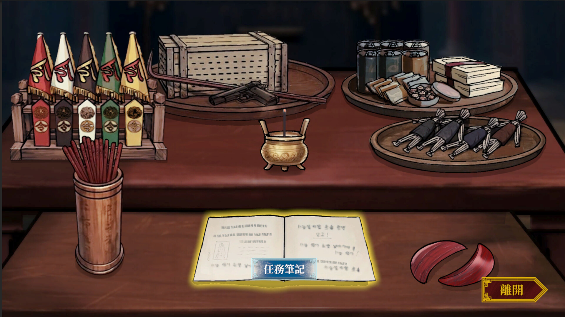 City God Alice：城隍愛麗絲 screenshot 17