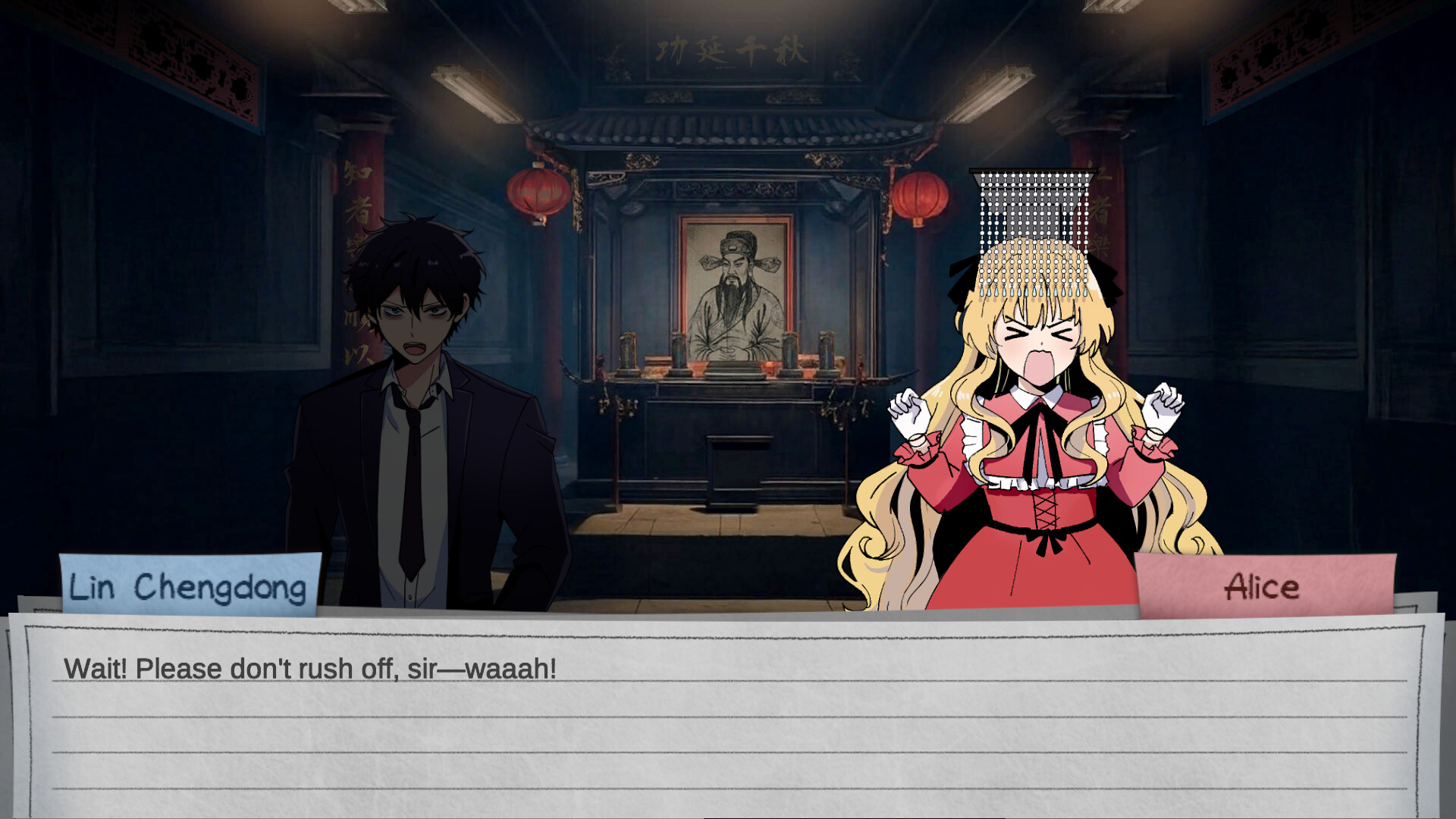 City God Alice：城隍愛麗絲 screenshot 13