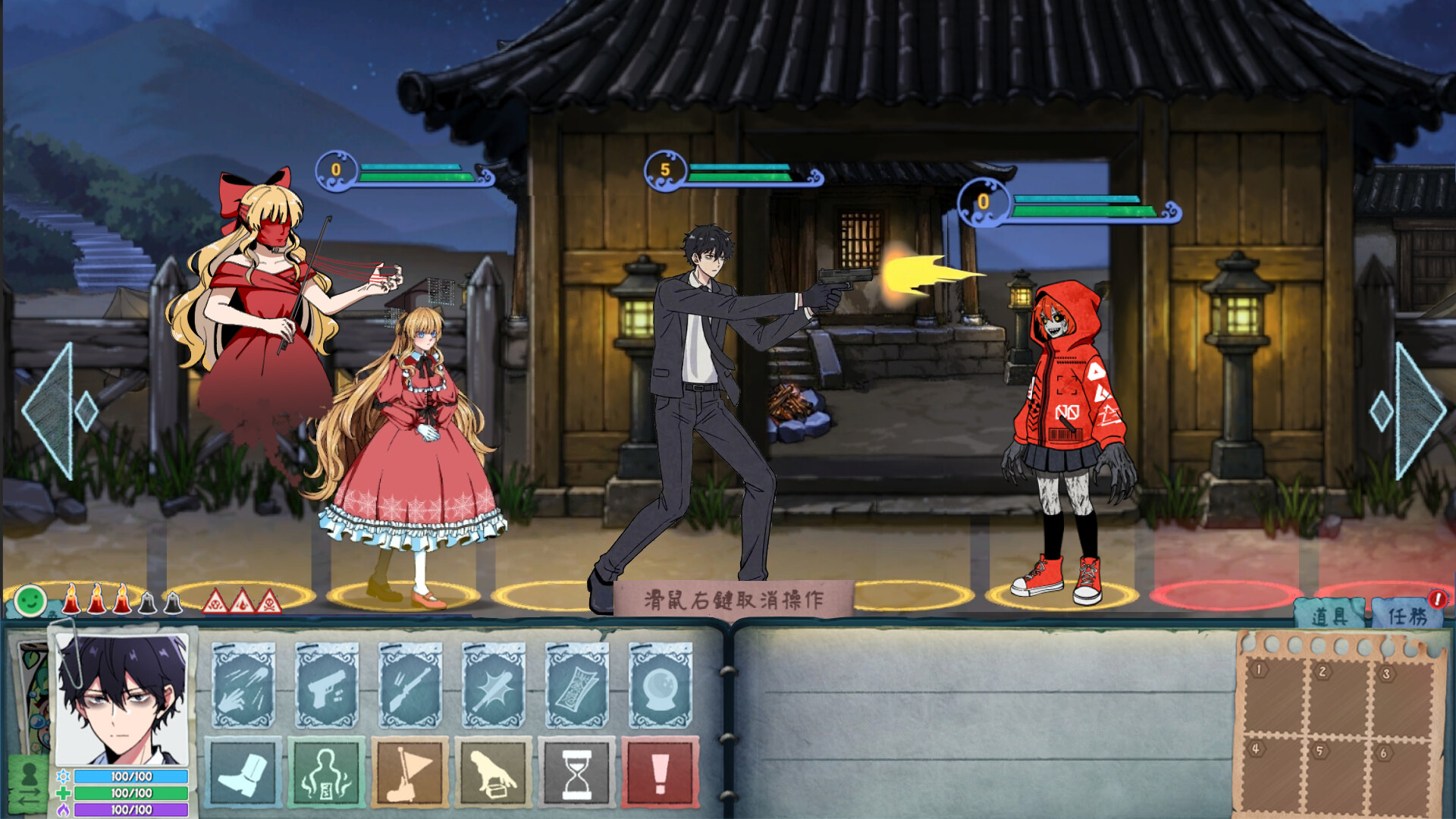 City God Alice：城隍愛麗絲 screenshot 6