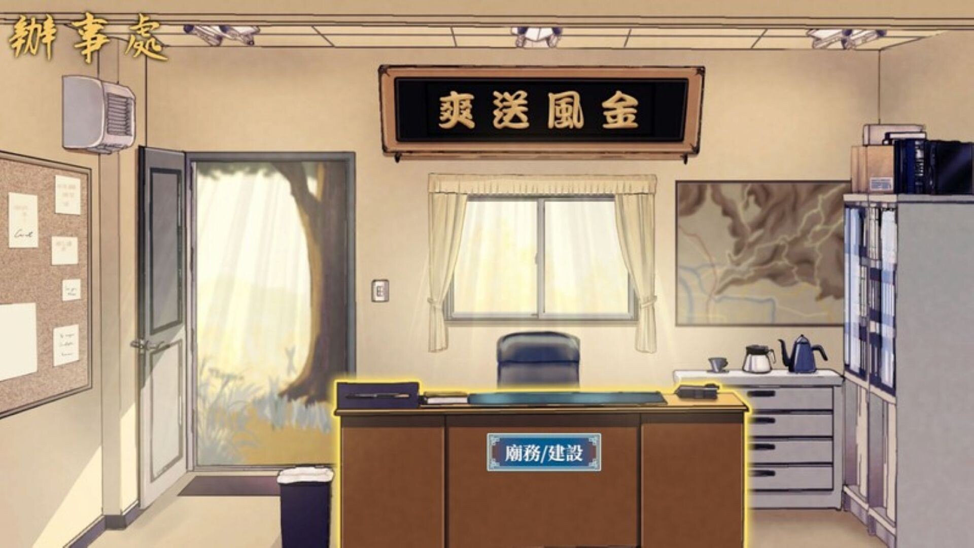 City God Alice：城隍愛麗絲 screenshot 19