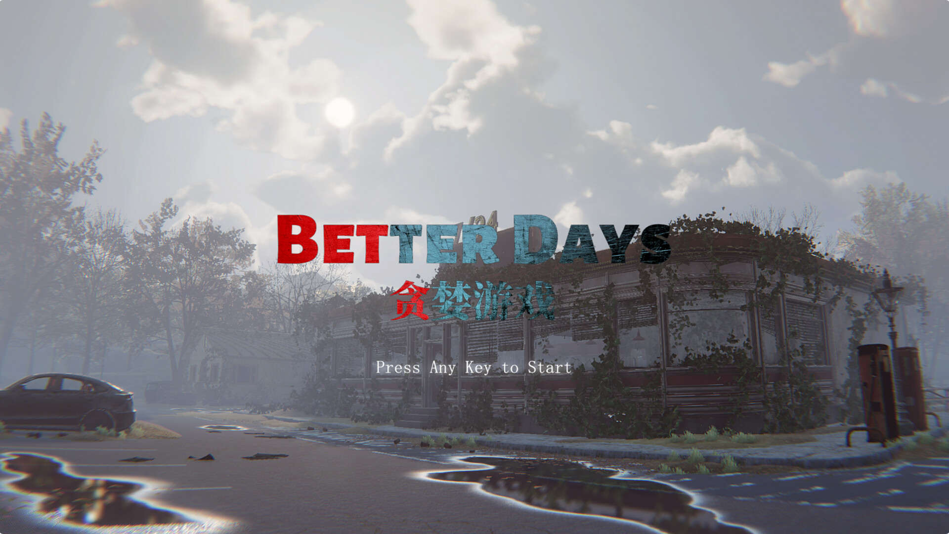 Better Days screenshot 1
