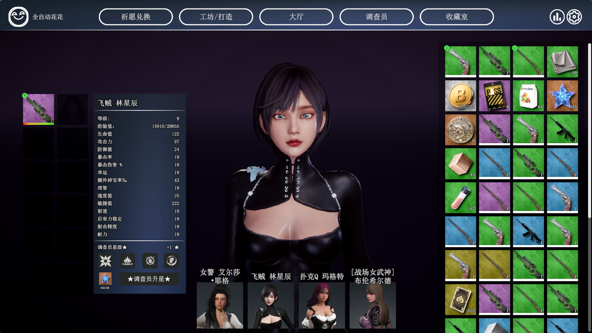 Better Days screenshot 6