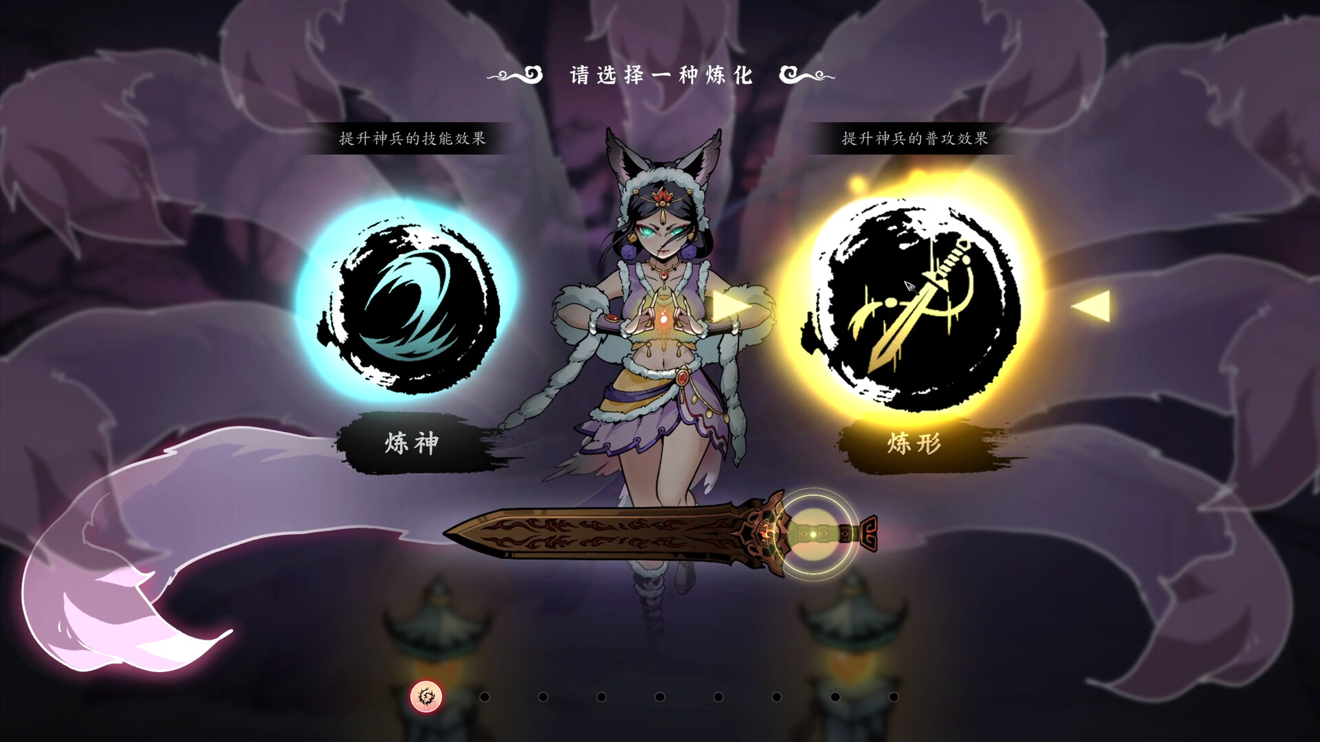 Demonbane: Ascension screenshot 16
