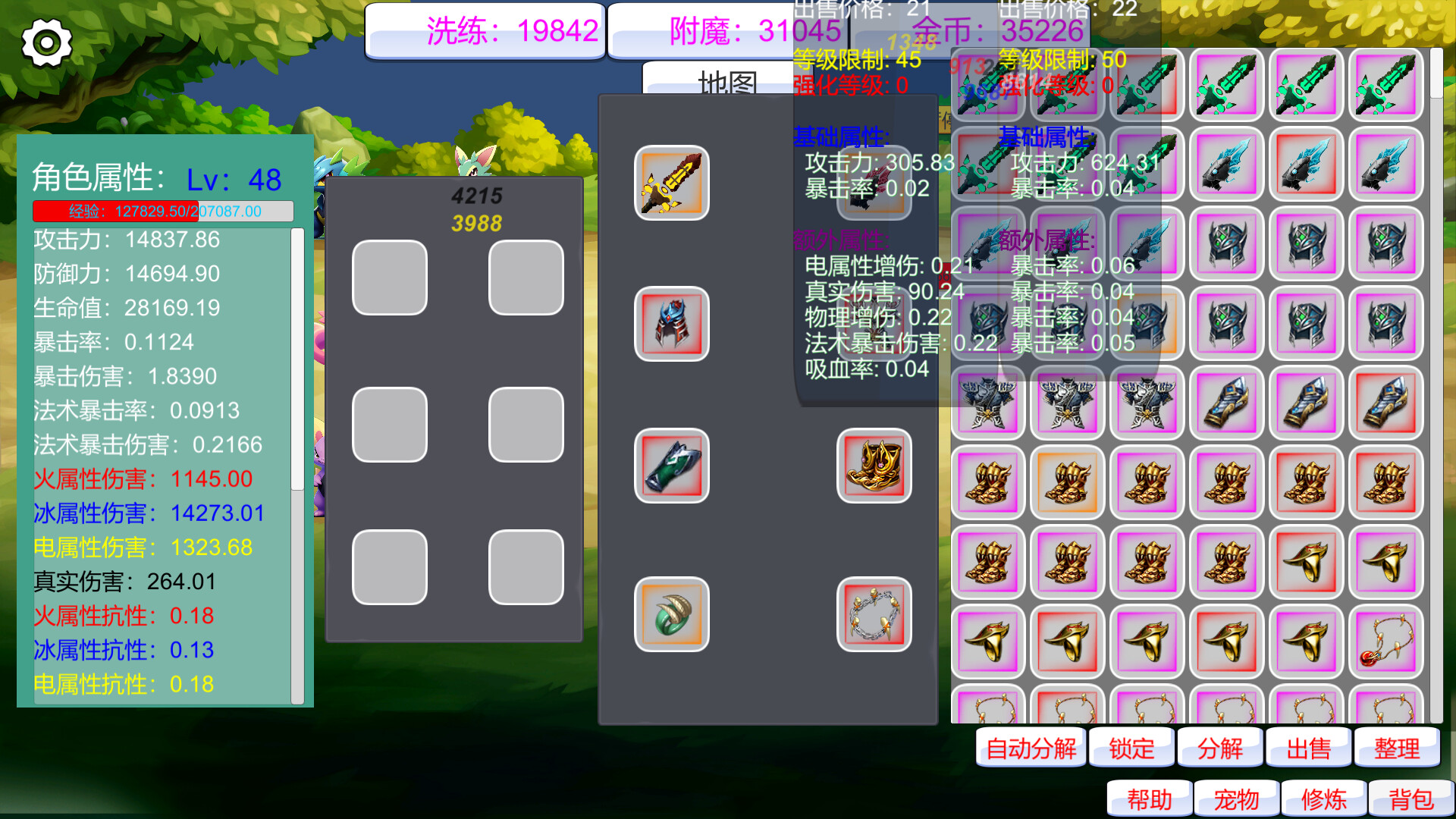 PetsIdle screenshot 2