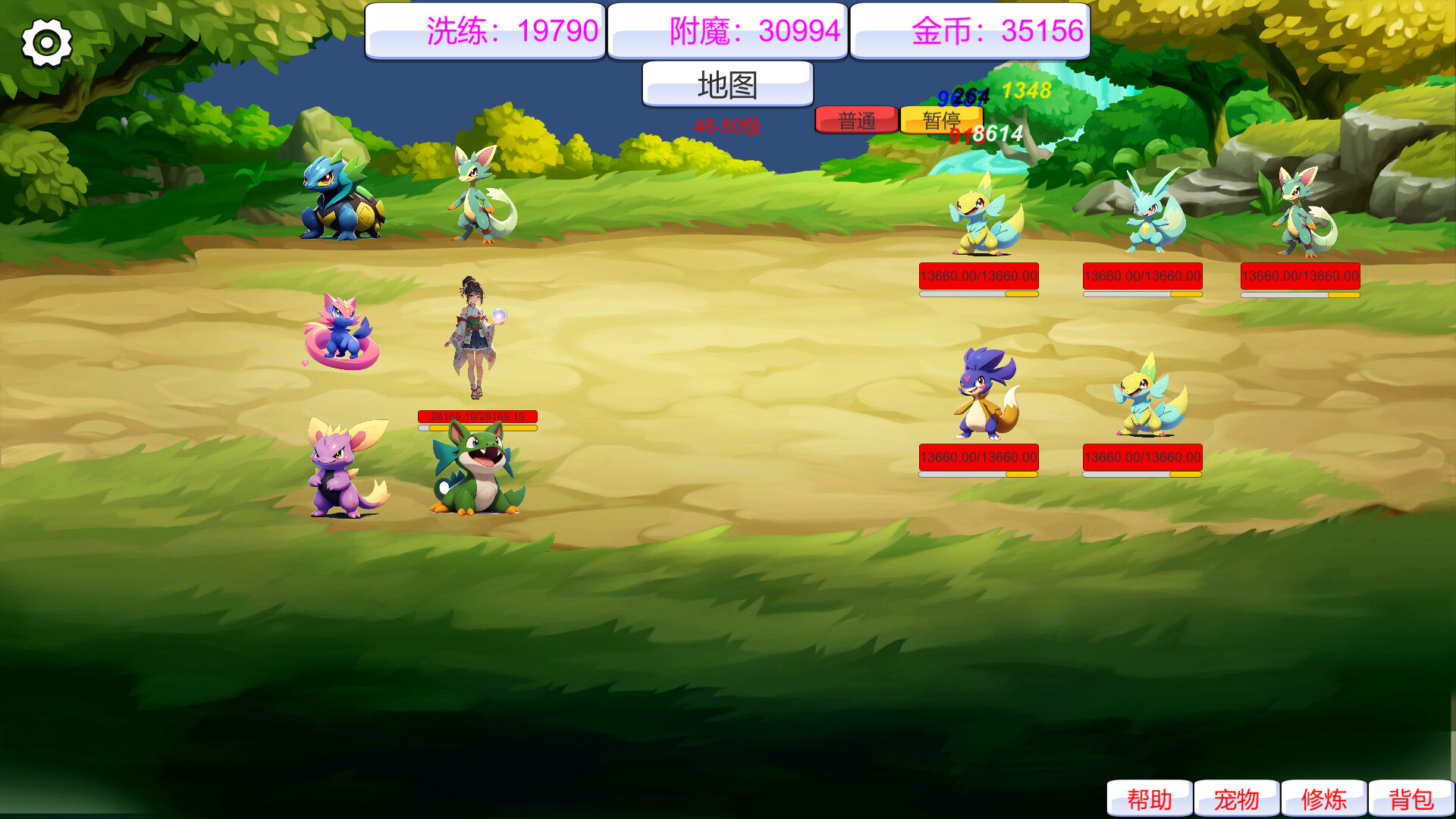 PetsIdle screenshot 1