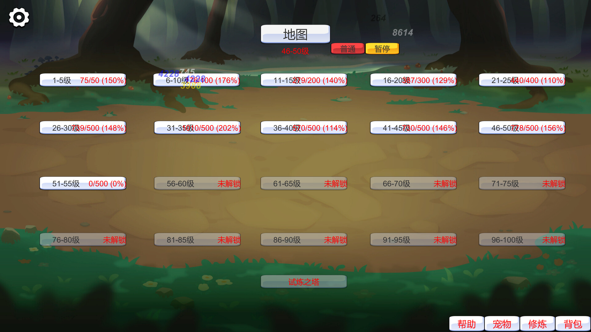 PetsIdle screenshot 5