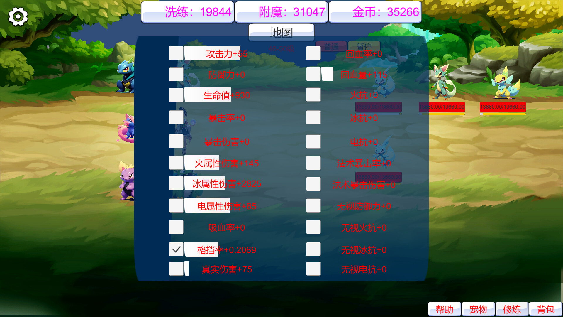 PetsIdle screenshot 3