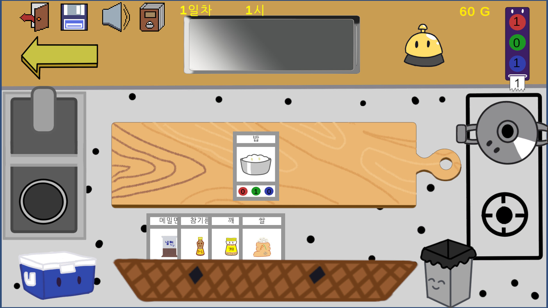 Building Recipe screenshot 4