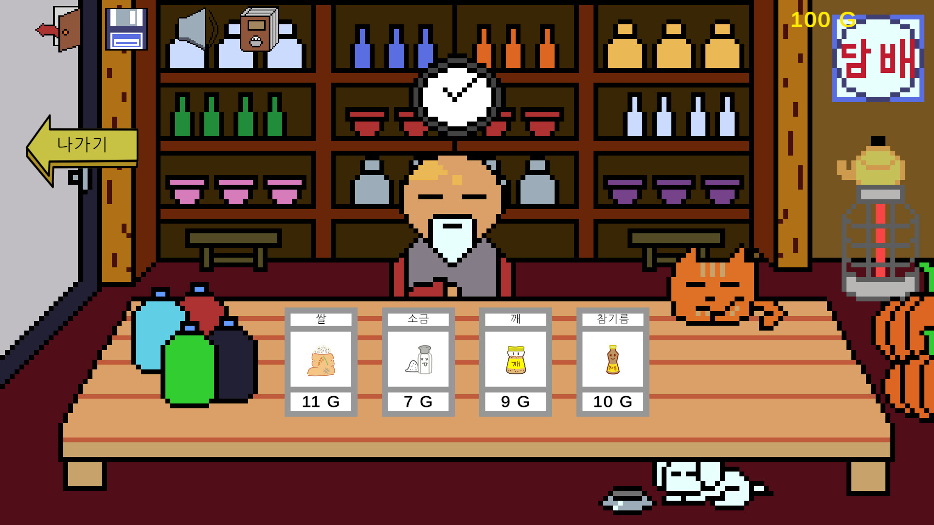 Building Recipe screenshot 3