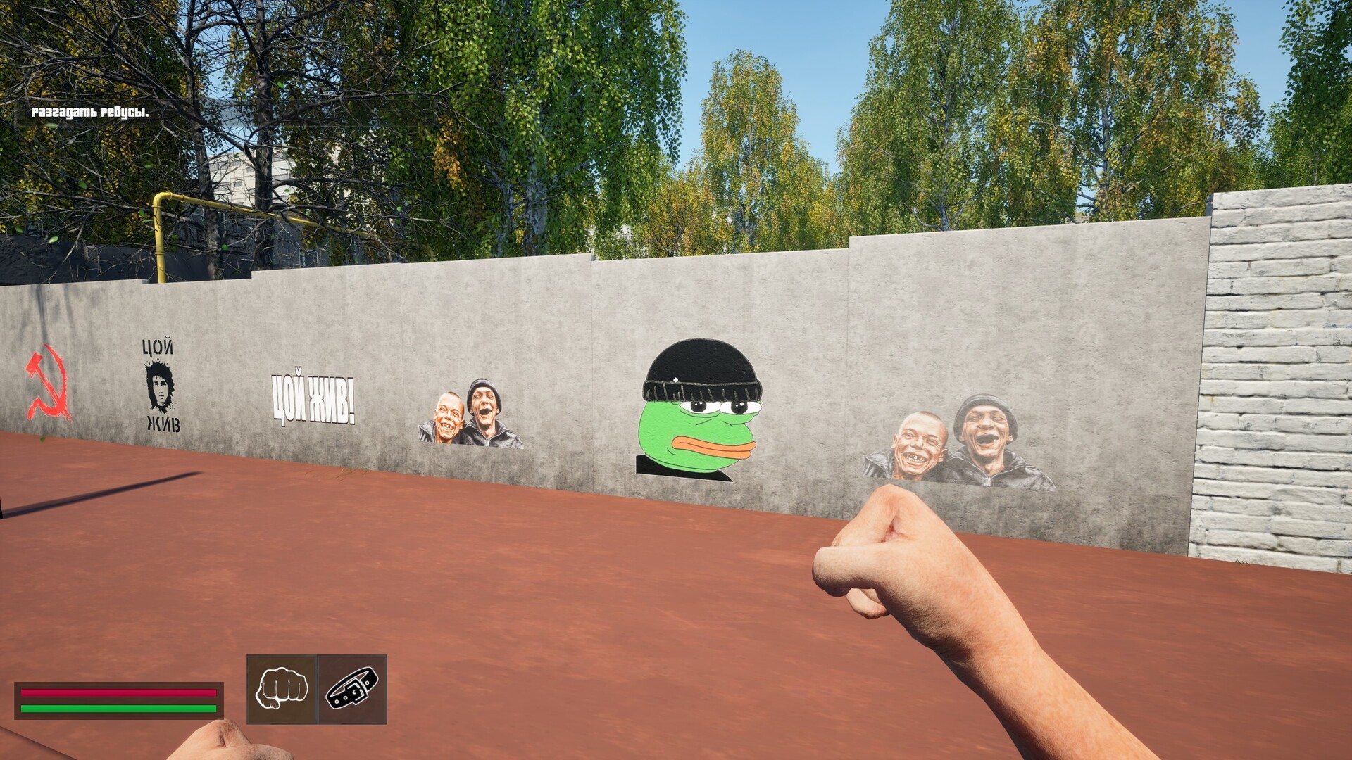 Normis Simulator screenshot 5